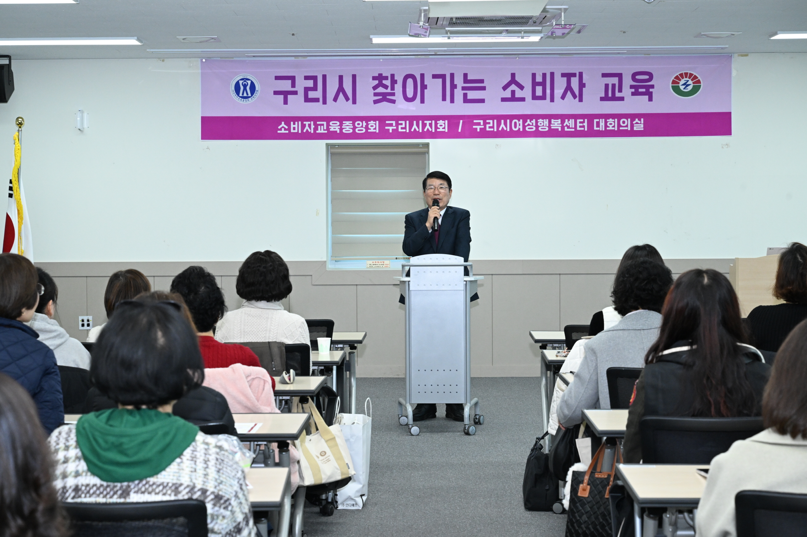 구리시, ‘2025 소비자 권익 증진 역량 강화 교육’ 성황리 개최 이미지 2 - 본문에 자세한설명을 제공합니다.