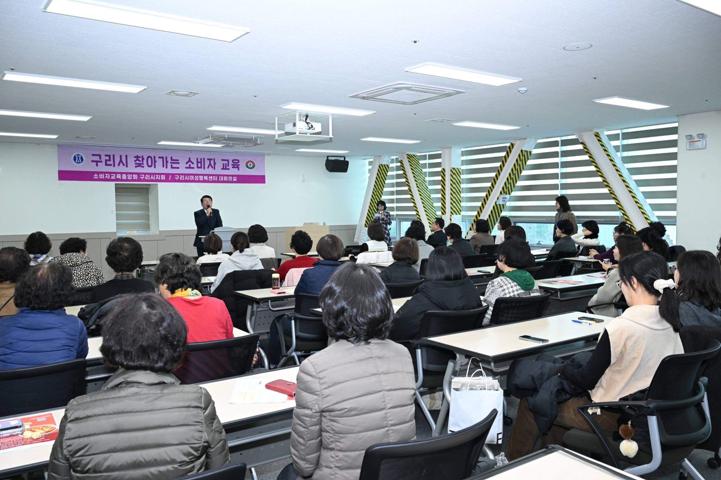 구리시, ‘2025 소비자 권익 증진 역량 강화 교육’ 성황리 개최 이미지 3 - 본문에 자세한설명을 제공합니다.