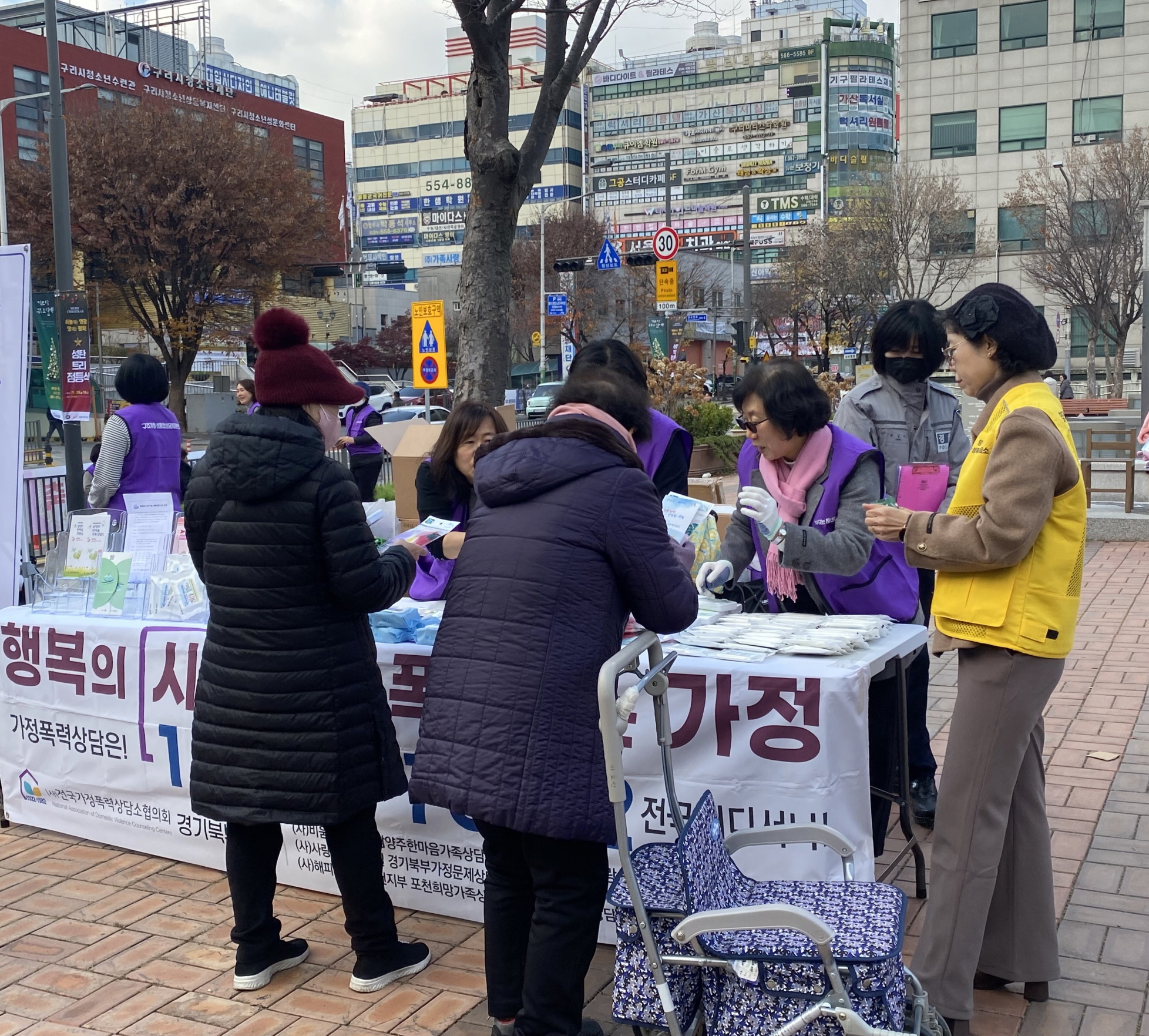 구리시, 여성 폭력 추방 주간 맞아 민·관·경 합동 예방 캠페인 실시 이미지 3 - 본문에 자세한설명을 제공합니다.