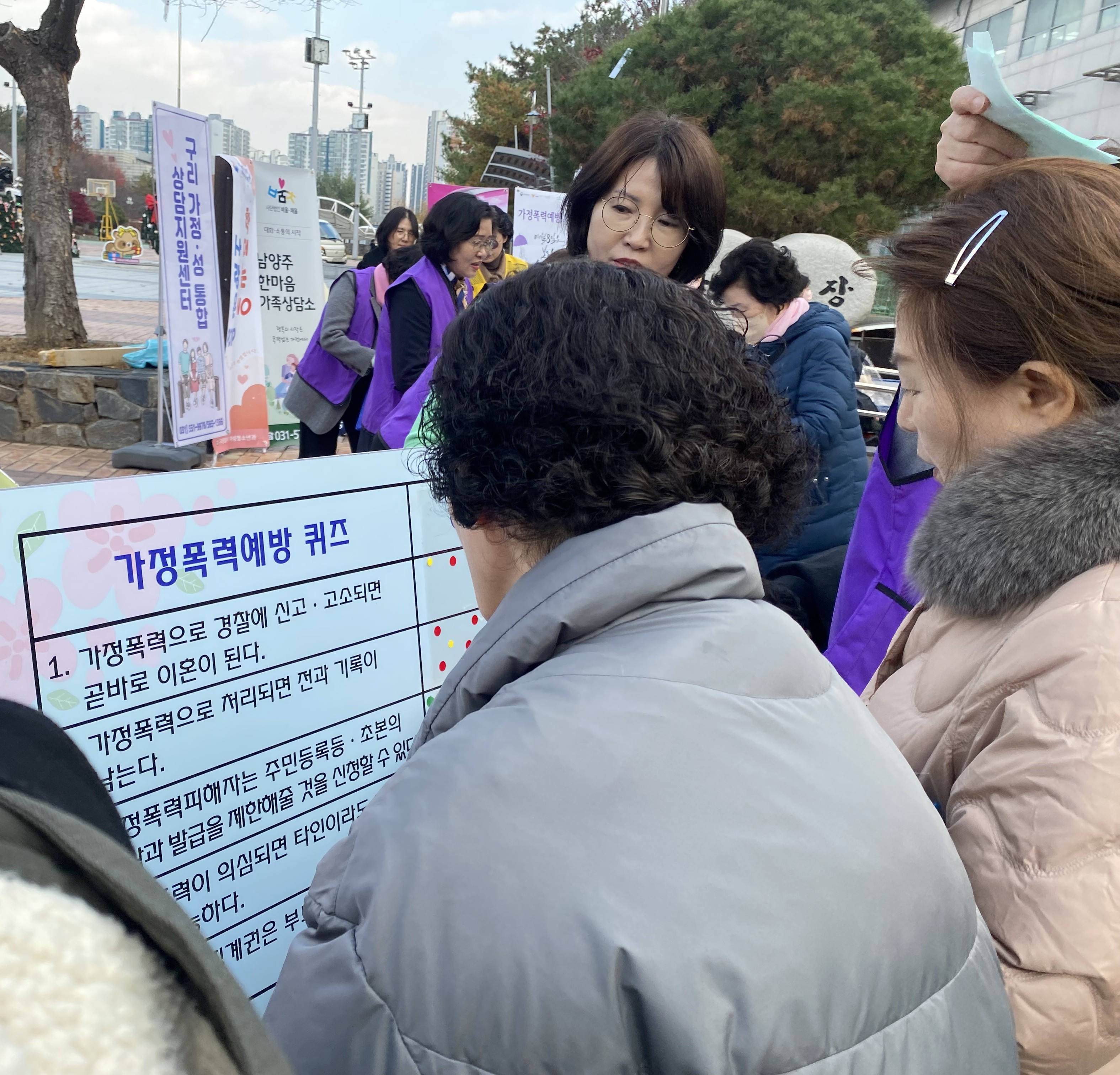 구리시, 여성 폭력 추방 주간 맞아 민·관·경 합동 예방 캠페인 실시 이미지 4 - 본문에 자세한설명을 제공합니다.