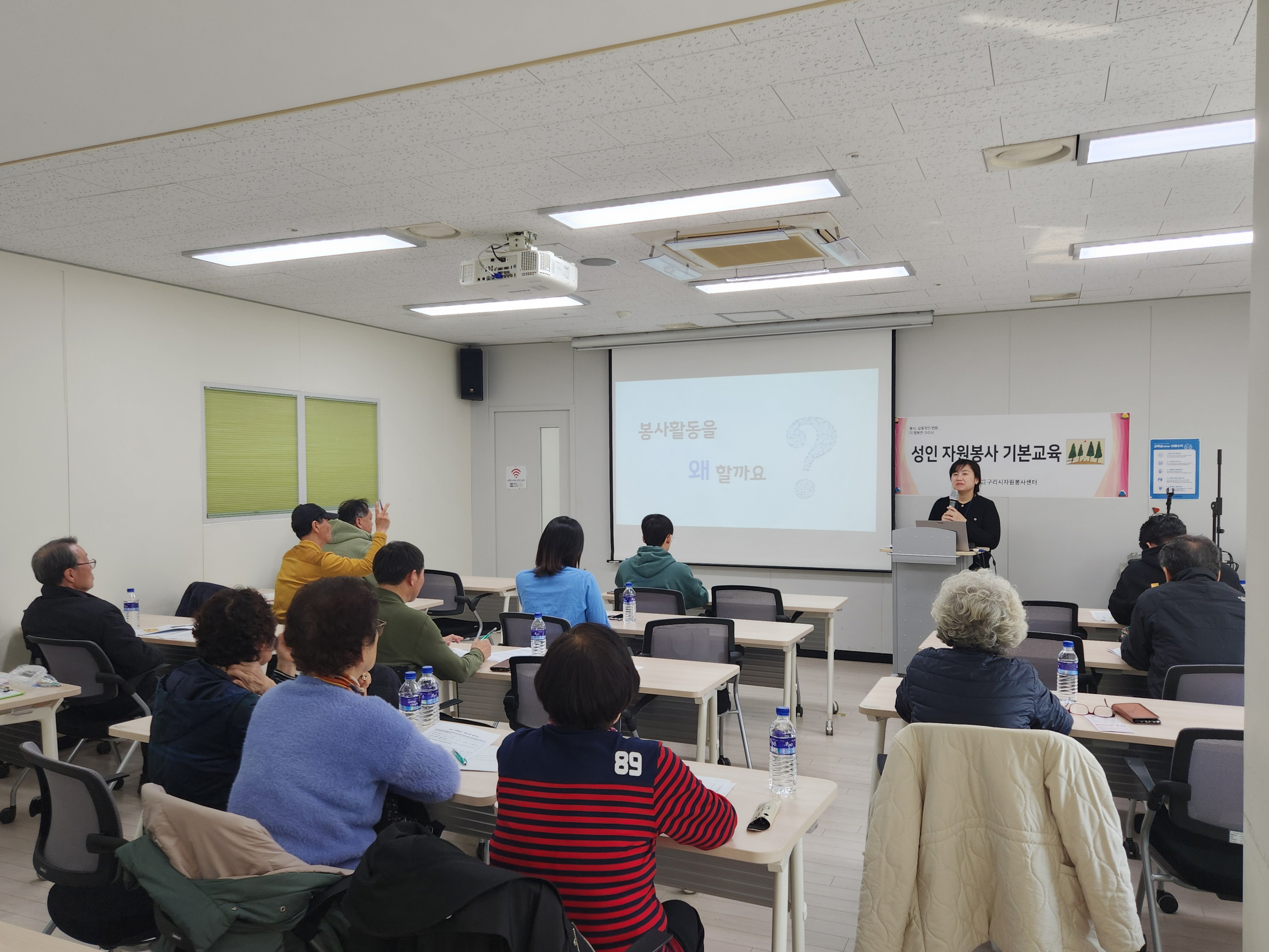 구리시자원봉사센터, 자원봉사 교육 강화로 투명하고 신뢰받는 봉사환경 조성 이미지 2 - 본문에 자세한설명을 제공합니다.