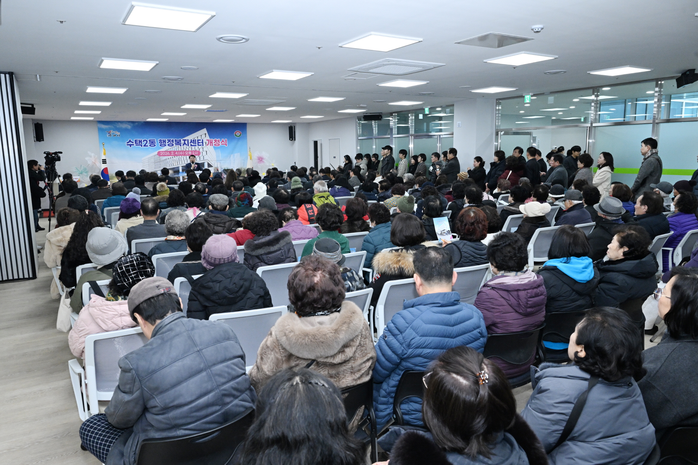 구리시, 수택2동 행정복지센터 신청사 개청식 개최 이미지 4 - 본문에 자세한설명을 제공합니다.