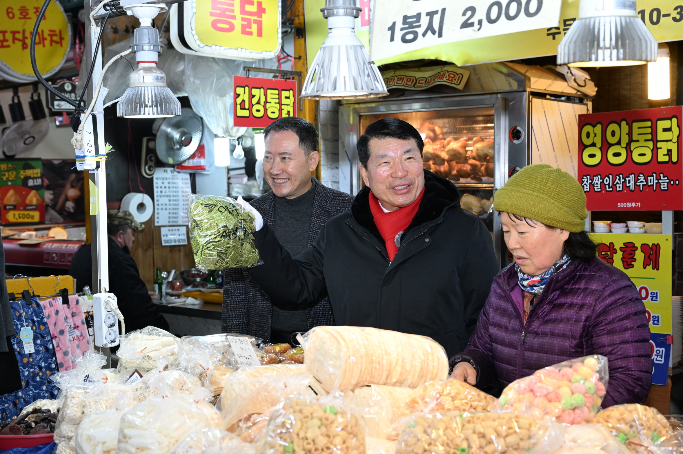 구리시, 설 명절 앞두고 ‘전통시장 장보기의 날’ 운영 이미지 2 - 본문에 자세한설명을 제공합니다.