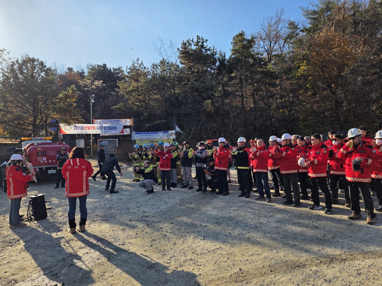 구리시, 설 연휴 산불방지 특별대책 기간 운영 이미지 2 - 본문에 자세한설명을 제공합니다.
