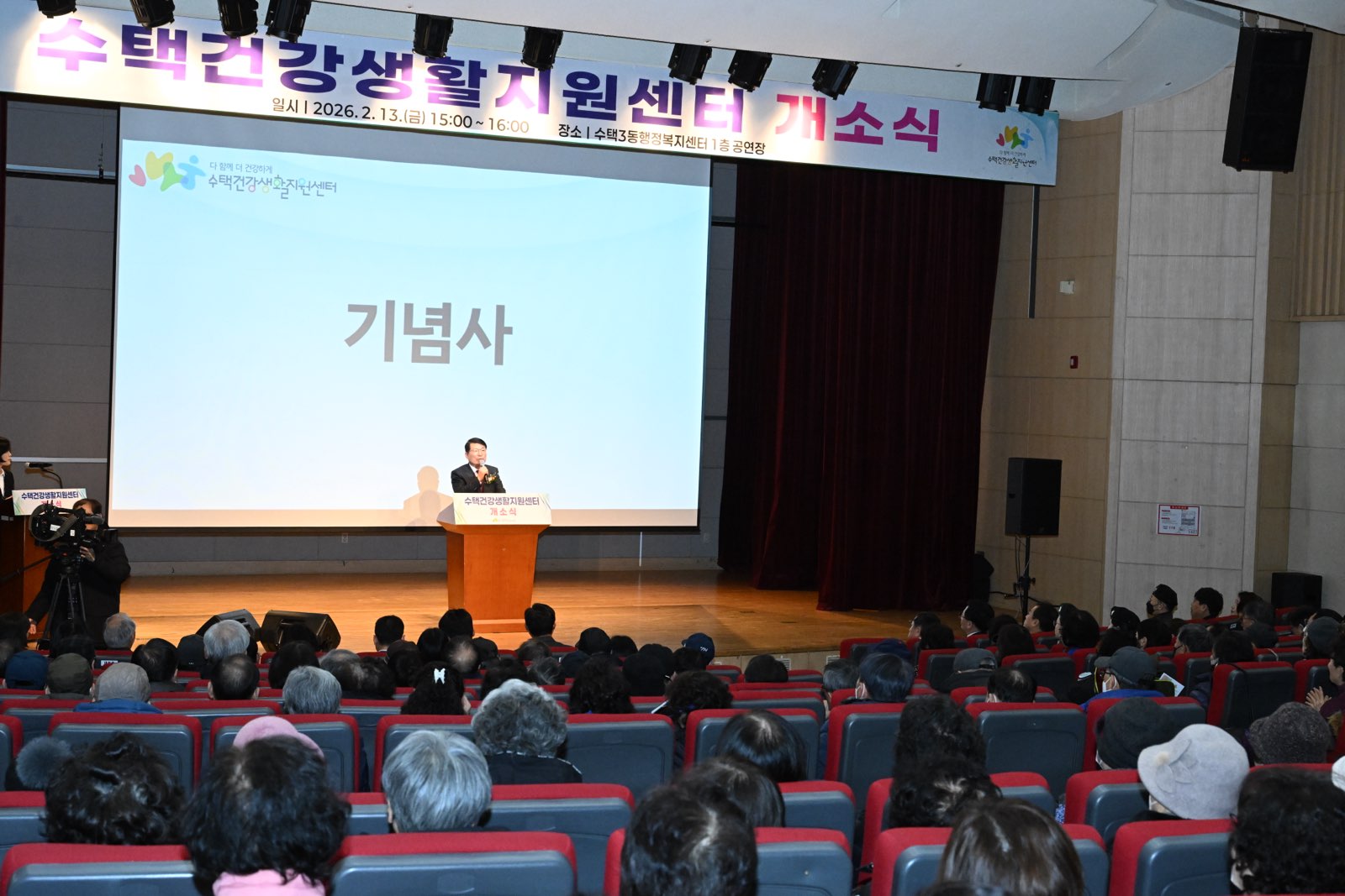 구리시, 수택건강생활지원센터 개소식 성황리 개최 이미지 4 - 본문에 자세한설명을 제공합니다.