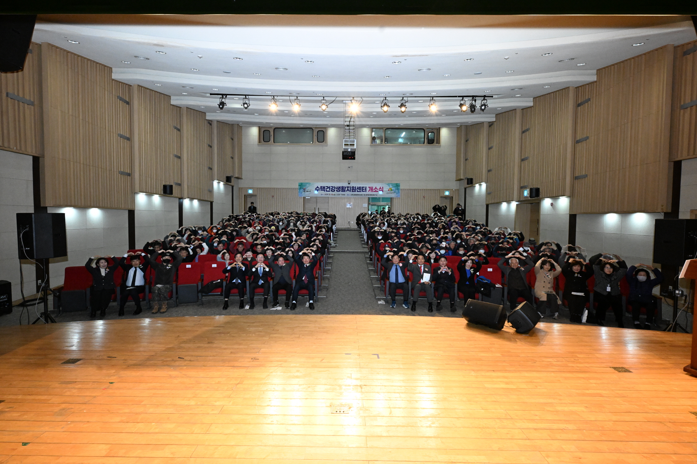 구리시, 수택건강생활지원센터 개소식 성황리 개최 이미지 5 - 본문에 자세한설명을 제공합니다.