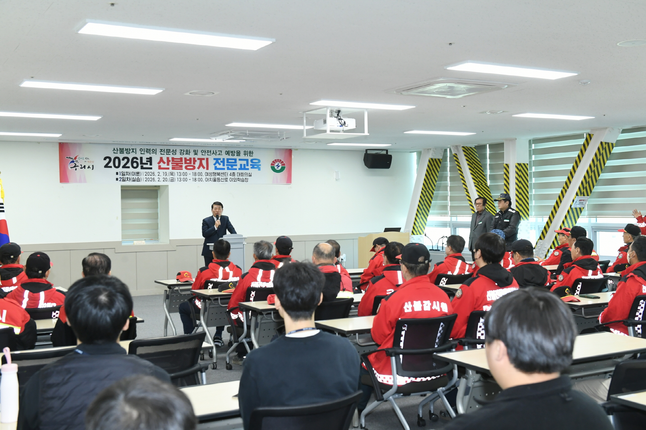 구리시, 2026년 산불방지 전문교육 실시,  산불 예방 및 초기대응 역량 강화 이미지 4 - 본문에 자세한설명을 제공합니다.