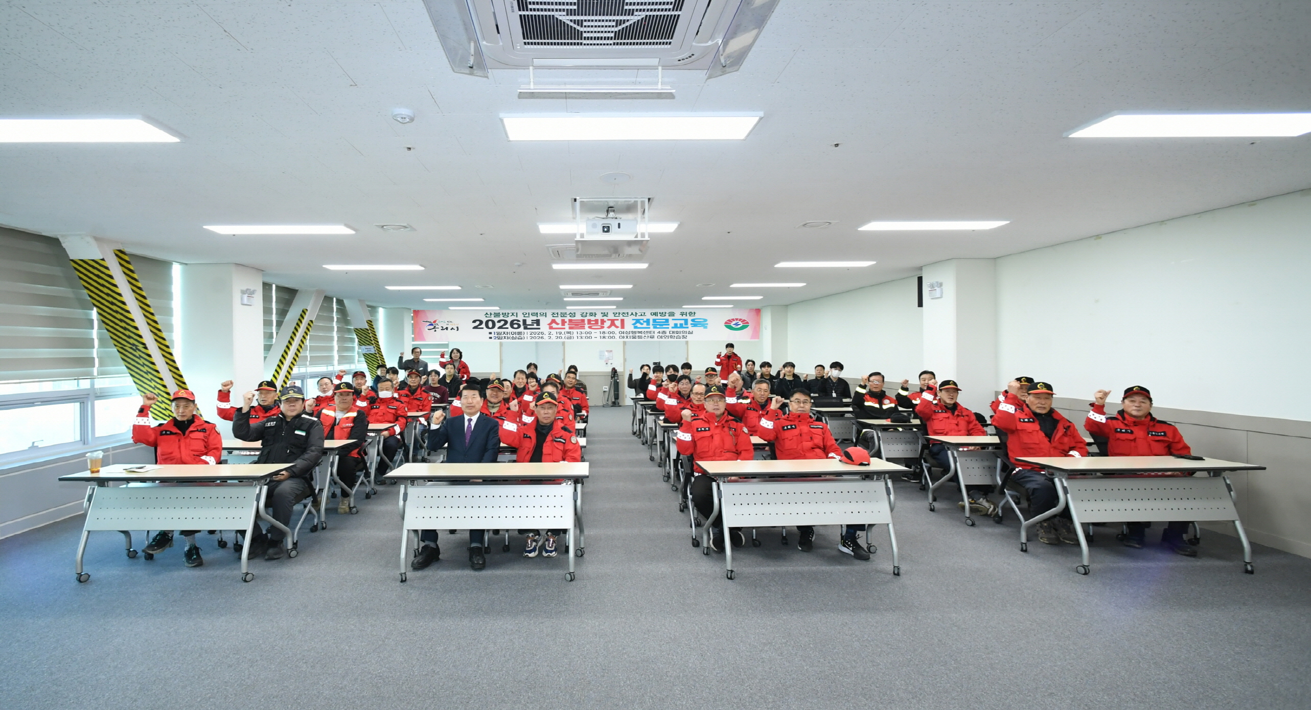 구리시, 2026년 산불방지 전문교육 실시,  산불 예방 및 초기대응 역량 강화 이미지 5 - 본문에 자세한설명을 제공합니다.