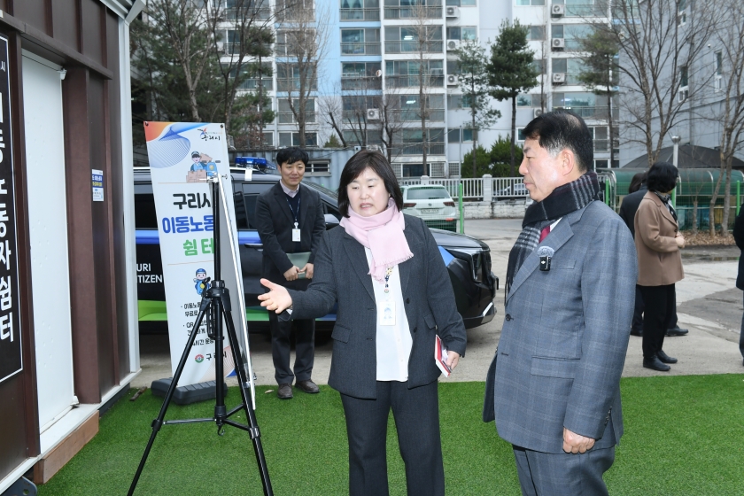 구리시, 이동 노동자를 위한 ‘24시간 쉼터’ 운영 이미지 2 - 본문에 자세한설명을 제공합니다.