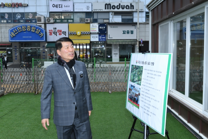 구리시, 이동 노동자를 위한 ‘24시간 쉼터’ 운영 이미지 3 - 본문에 자세한설명을 제공합니다.
