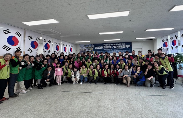 구리시 교문1동 기간단체협의회,  ‘2026 화합의 윷놀이대회’ 개최 이미지 2 - 본문에 자세한설명을 제공합니다.
