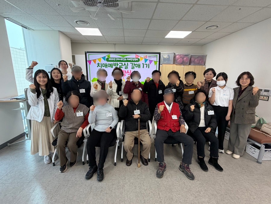 구리시, 어르신 인지 건강 지키는 ‘치매 예방 교실’ 운영 이미지 2 - 본문에 자세한설명을 제공합니다.