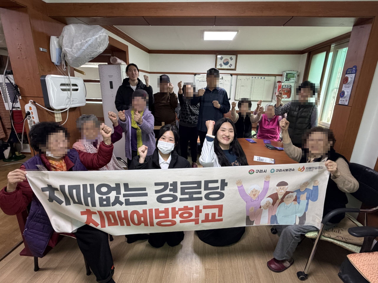 구리시, 어르신 인지 건강 지키는 ‘치매 예방 교실’ 운영 이미지 3 - 본문에 자세한설명을 제공합니다.