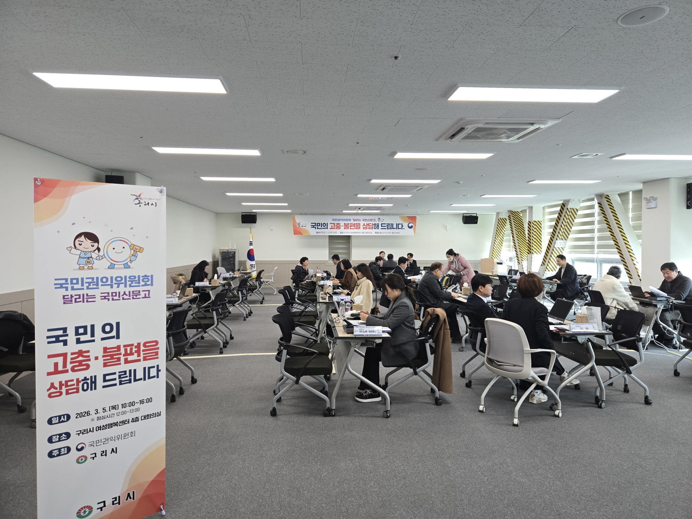 구리시‘달리는 국민신문고’운영, 시민 고충 현장 해결 이미지 2 - 본문에 자세한설명을 제공합니다.