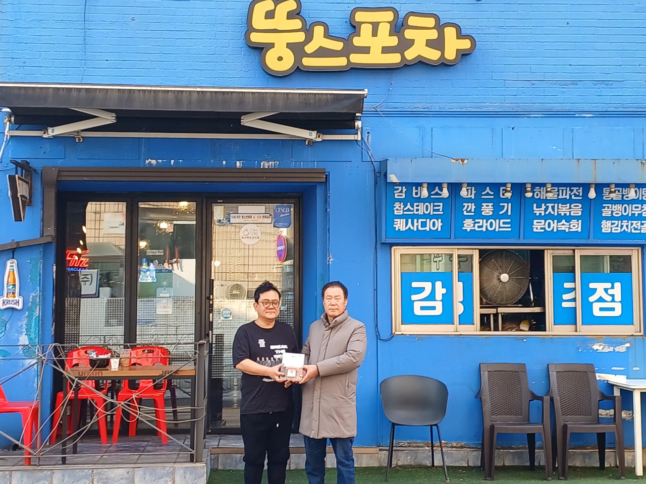 구리시 수택2동 복지119보장협의체, 모금함 기부 참여 잇기 추진 이미지 2 - 본문에 자세한설명을 제공합니다.