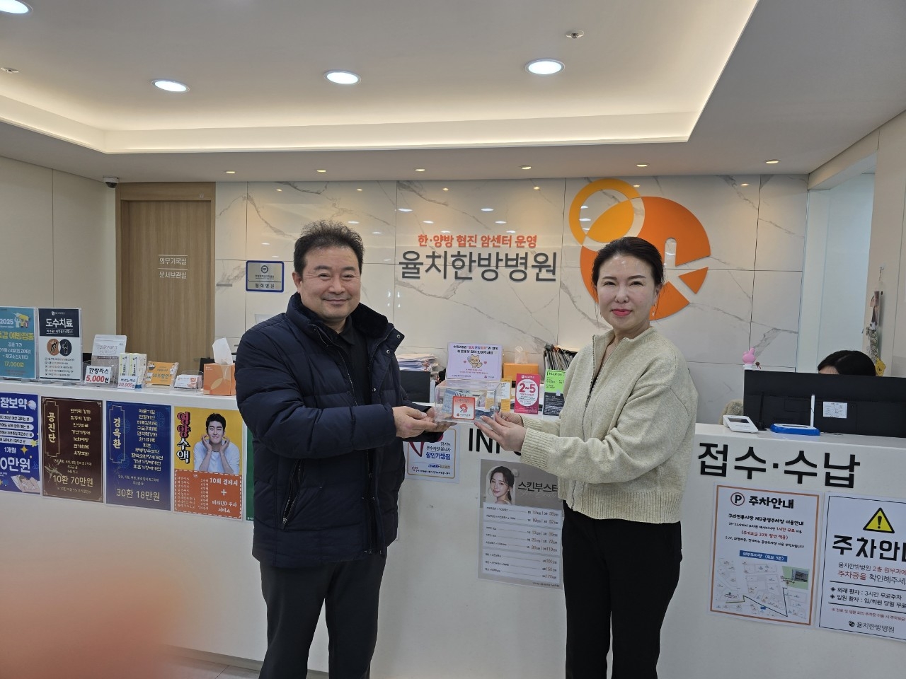 구리시 수택2동 복지119보장협의체, 모금함 기부 참여 잇기 추진 이미지 3 - 본문에 자세한설명을 제공합니다.