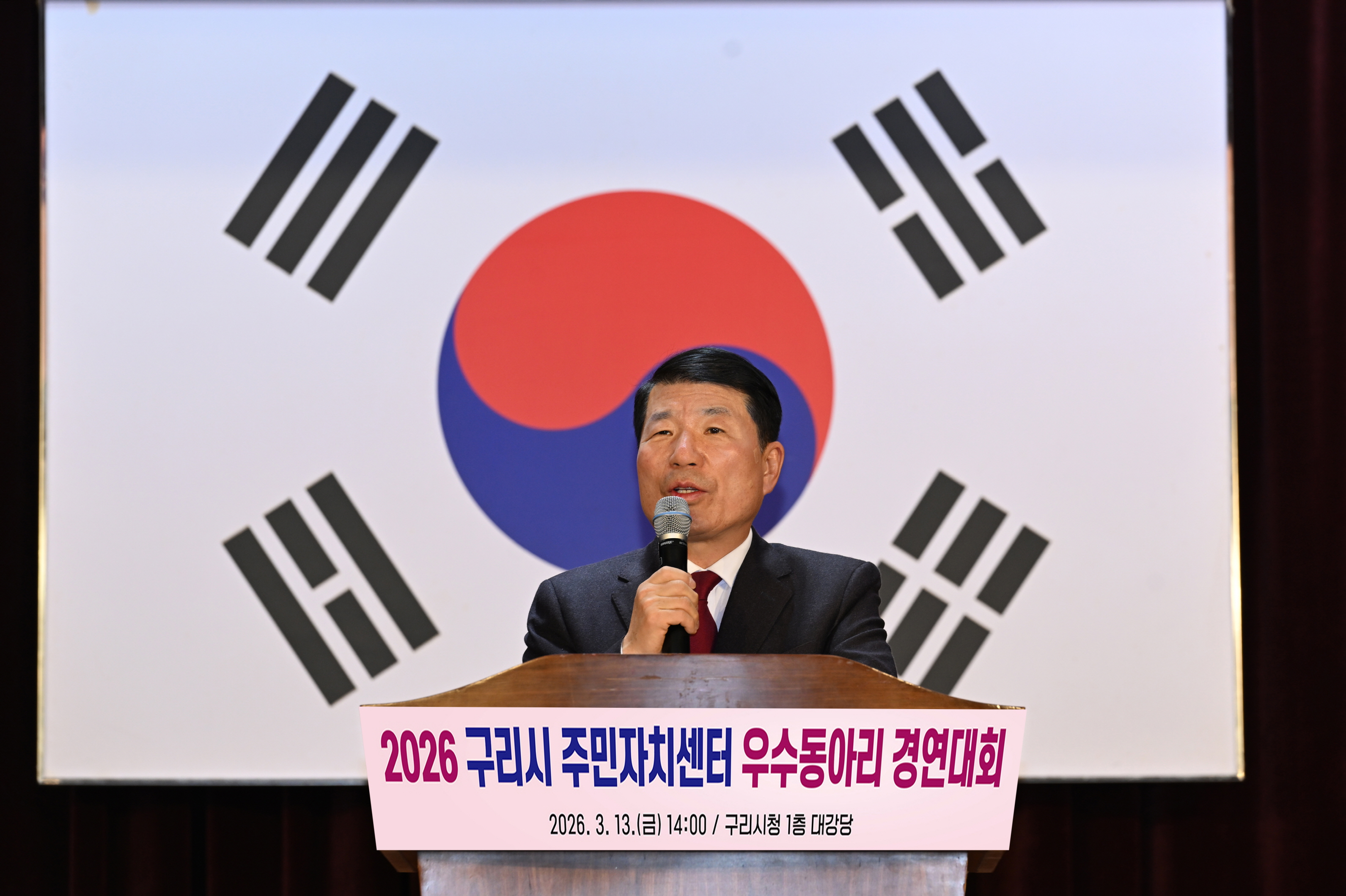 구리시, ‘2026 주민자치센터 우수동아리 경연대회’ 개최 이미지 3 - 본문에 자세한설명을 제공합니다.