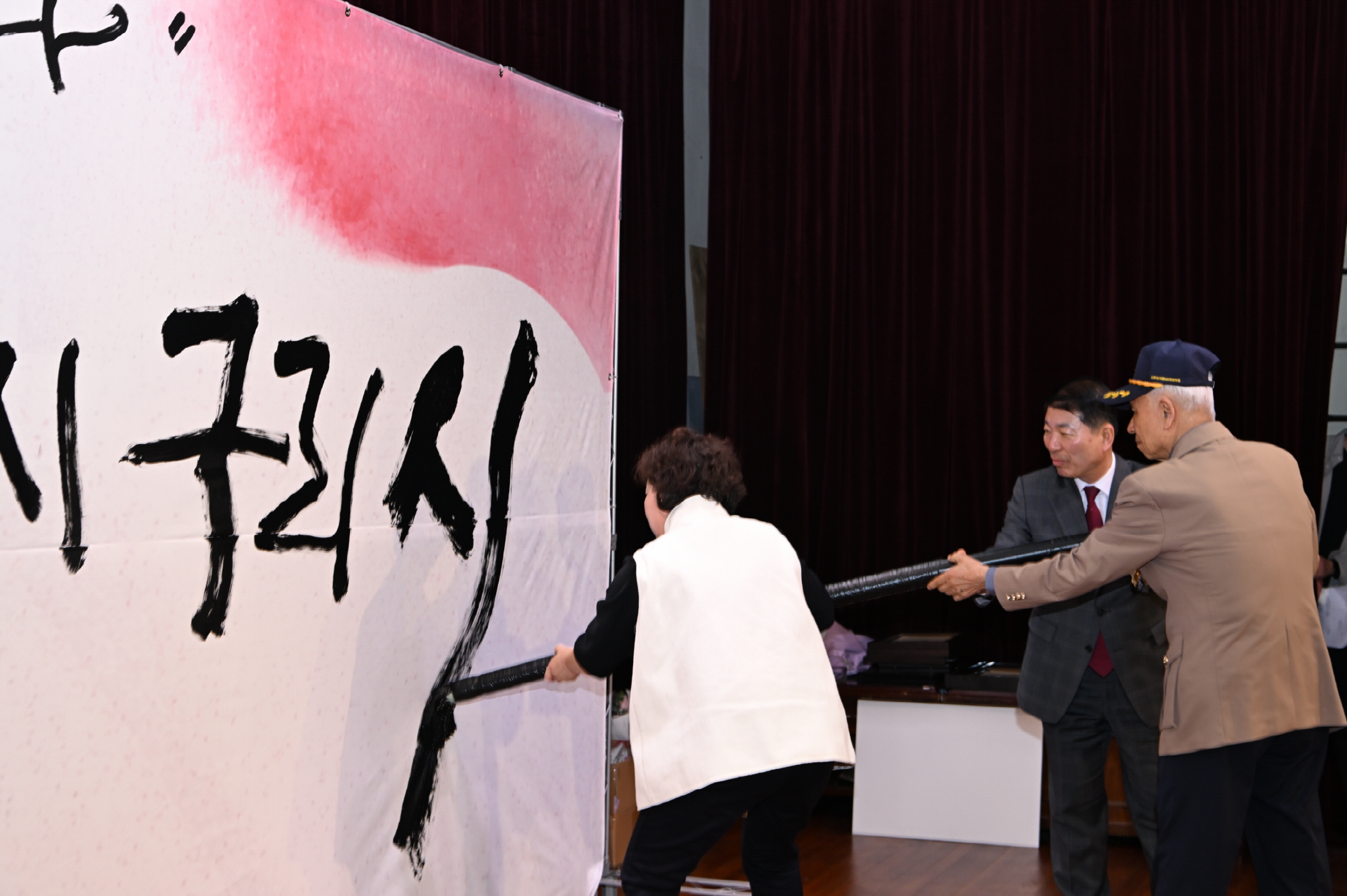 구리시, 2026년 제6회 국가유공자의 날 기념행사 개최 이미지 2 - 본문에 자세한설명을 제공합니다.