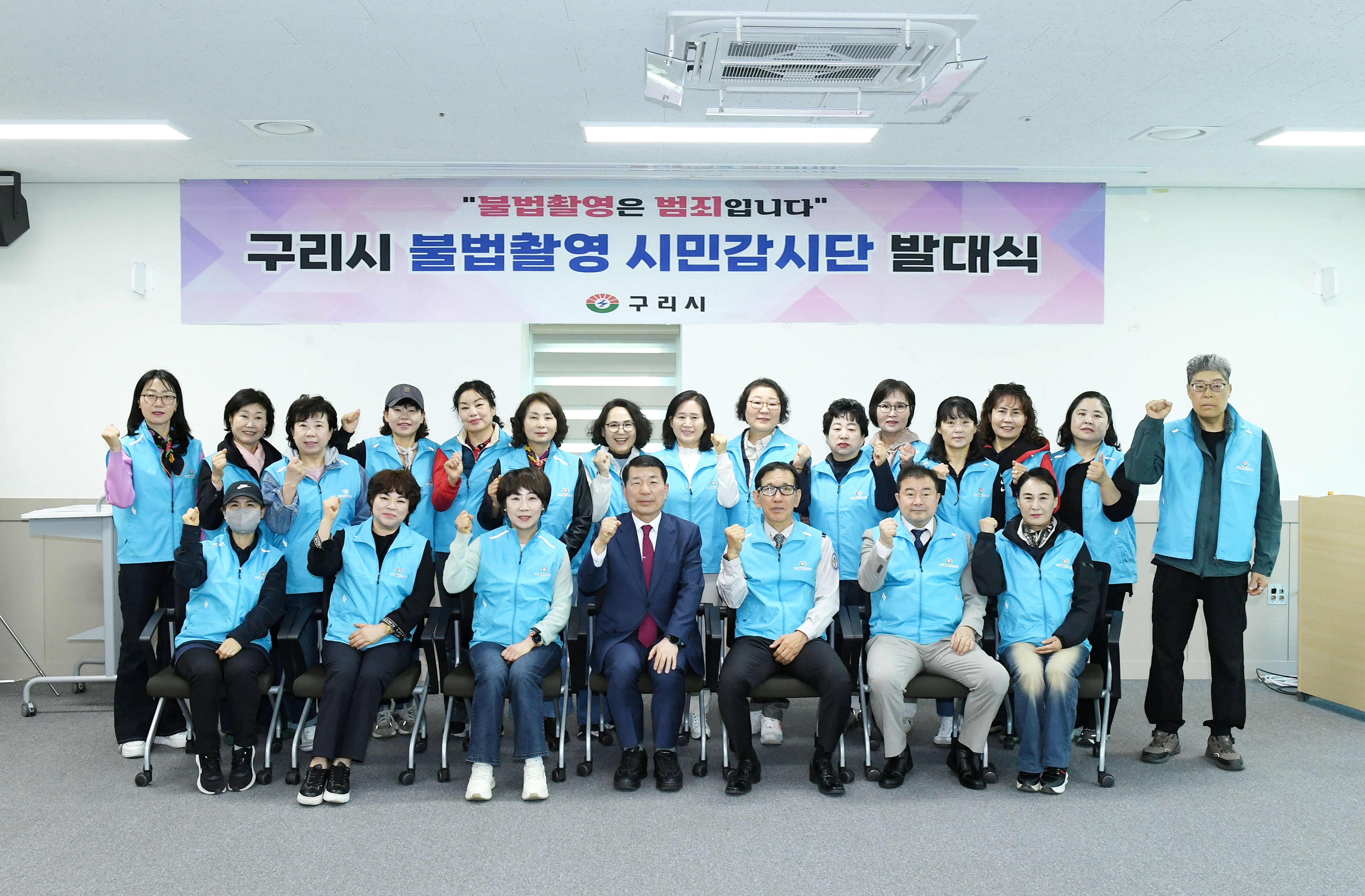 구리시, 시민과 함께 불법 촬영 범죄 막는다 이미지 2 - 본문에 자세한설명을 제공합니다.