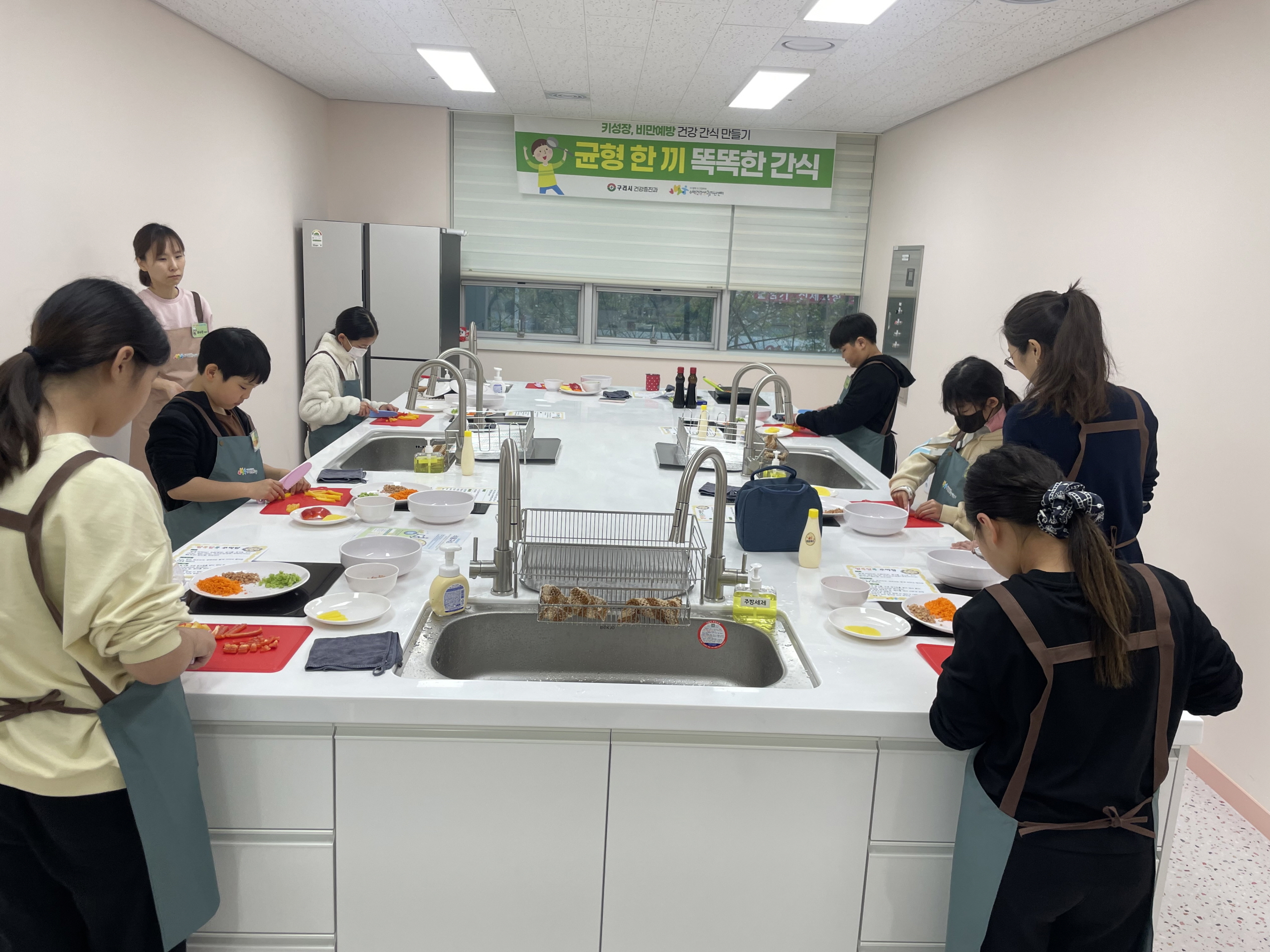 구리시 수택건강생활지원센터,  아이들을 위한 요리 교실‘균형 한 끼, 똑똑한 간식’ 개강 이미지 2 - 본문에 자세한설명을 제공합니다.