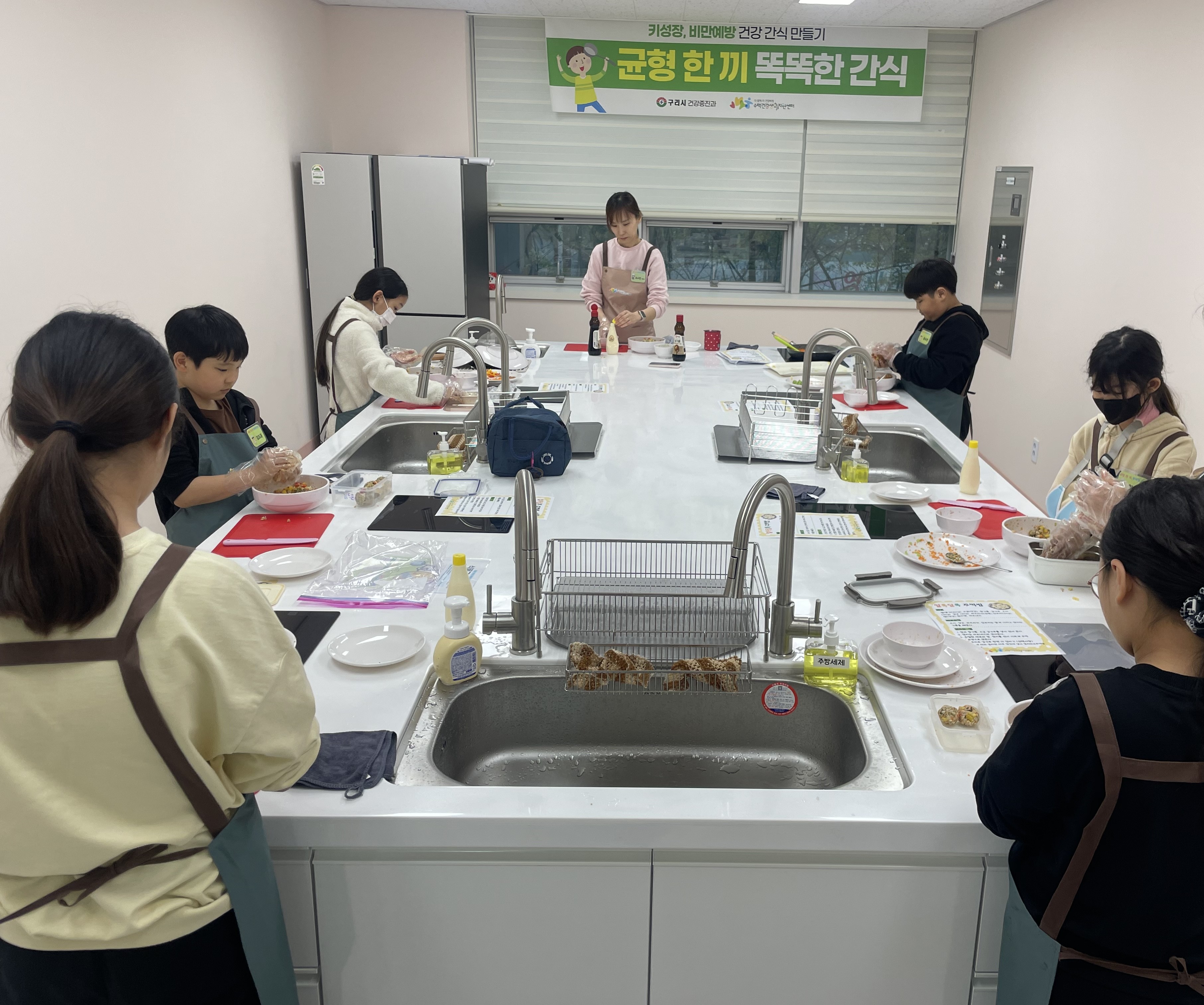 구리시 수택건강생활지원센터,  아이들을 위한 요리 교실‘균형 한 끼, 똑똑한 간식’ 개강 이미지 3 - 본문에 자세한설명을 제공합니다.