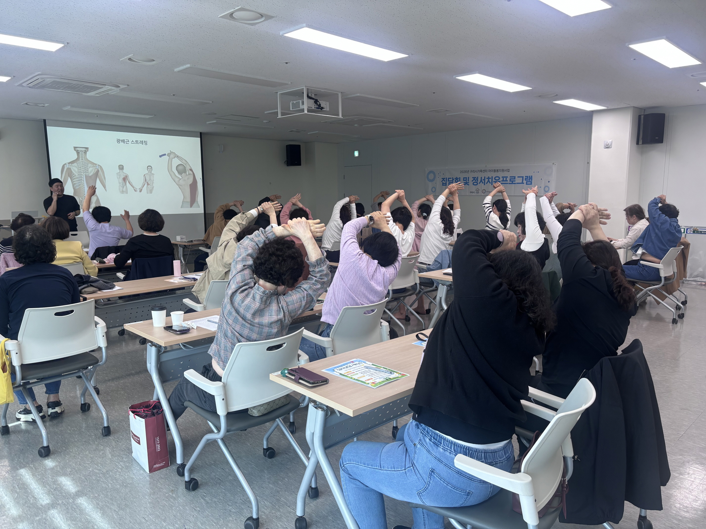 구리시가족센터, 아이돌보미 정서 치유프로그램 ‘몸과 마음 이완 스트레칭’성료 이미지 2 - 본문에 자세한설명을 제공합니다.