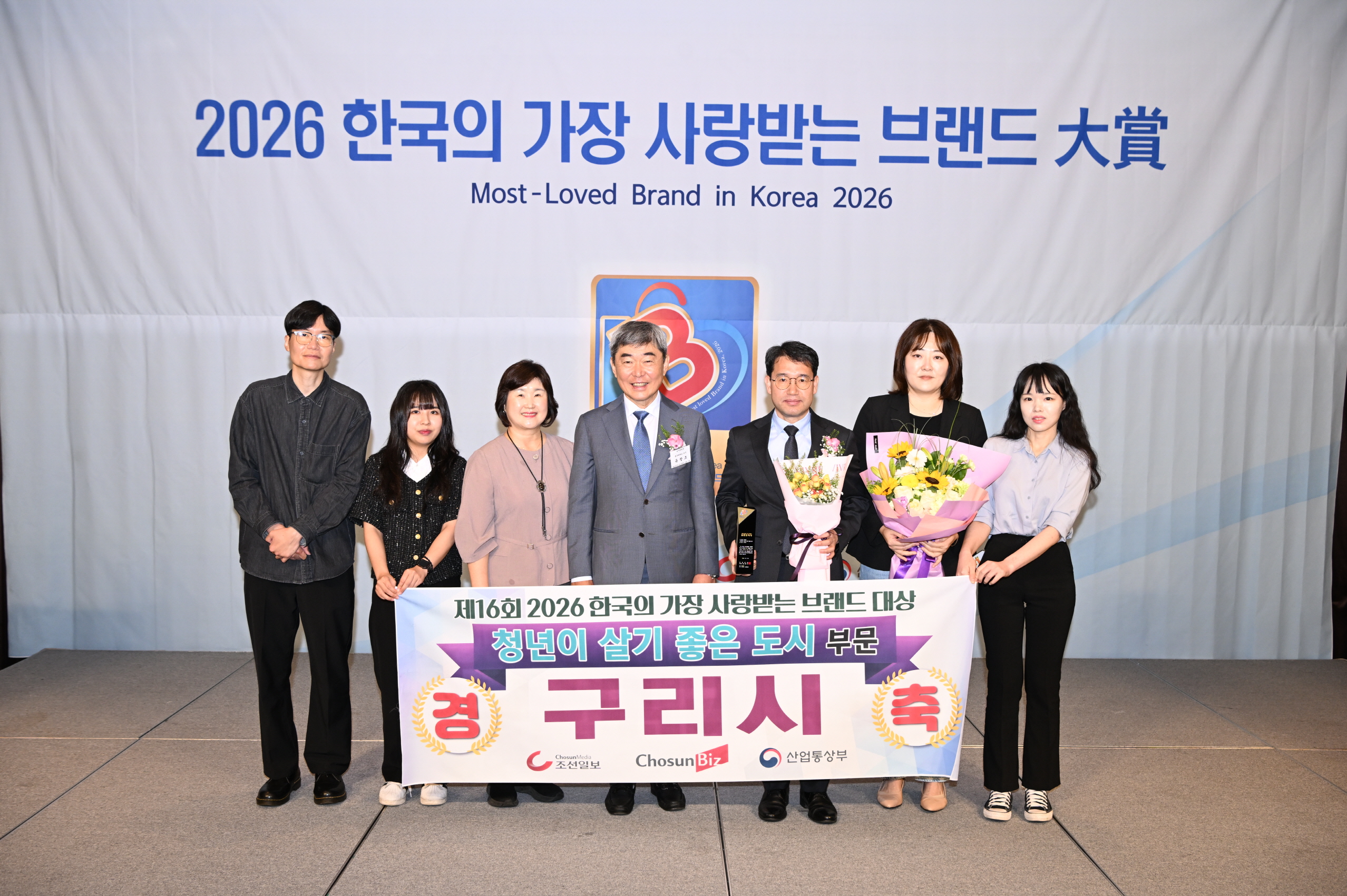 구리시, ‘청년이 살기 좋은 도시’ 대상 수상…. 청년 행복도시로 도약 이미지 2 - 본문에 자세한설명을 제공합니다.