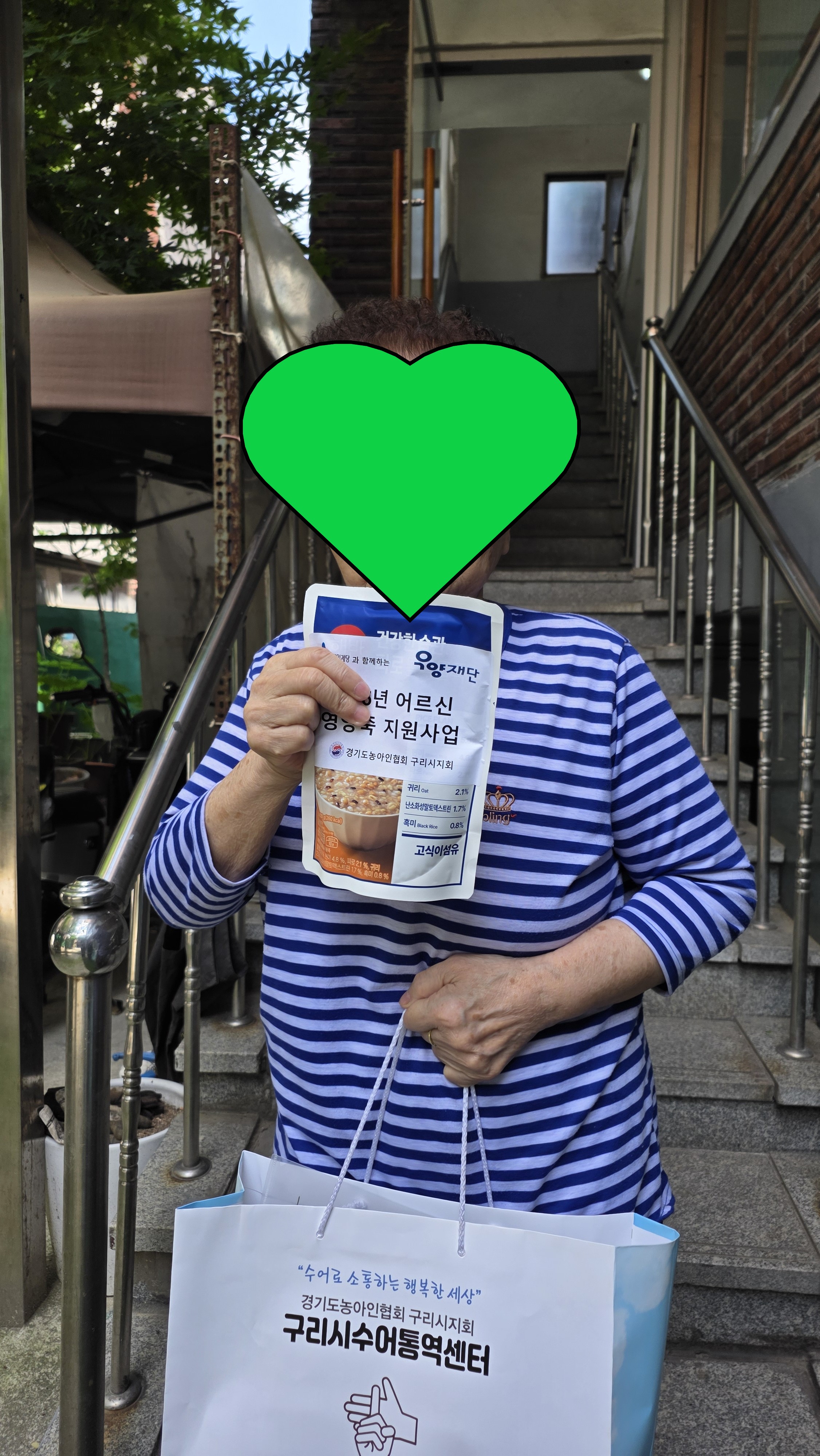 경기도농아인협회 구리시지회, 어르신 건강한 식생활 지원 나서 이미지 2 - 본문에 자세한설명을 제공합니다.