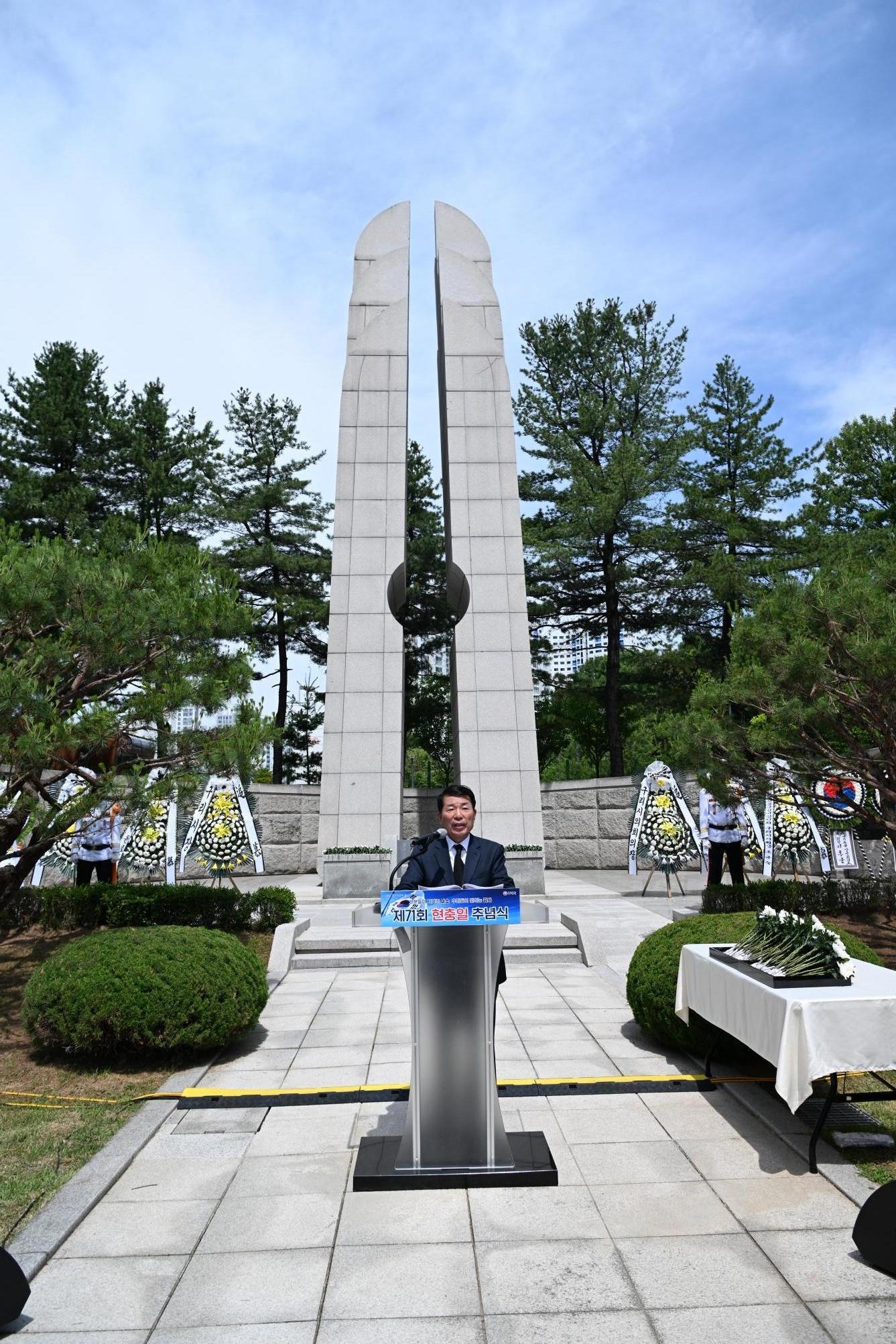구리시, 2026년 제71회 현충일 추념식 개최 이미지 5 - 본문에 자세한설명을 제공합니다.