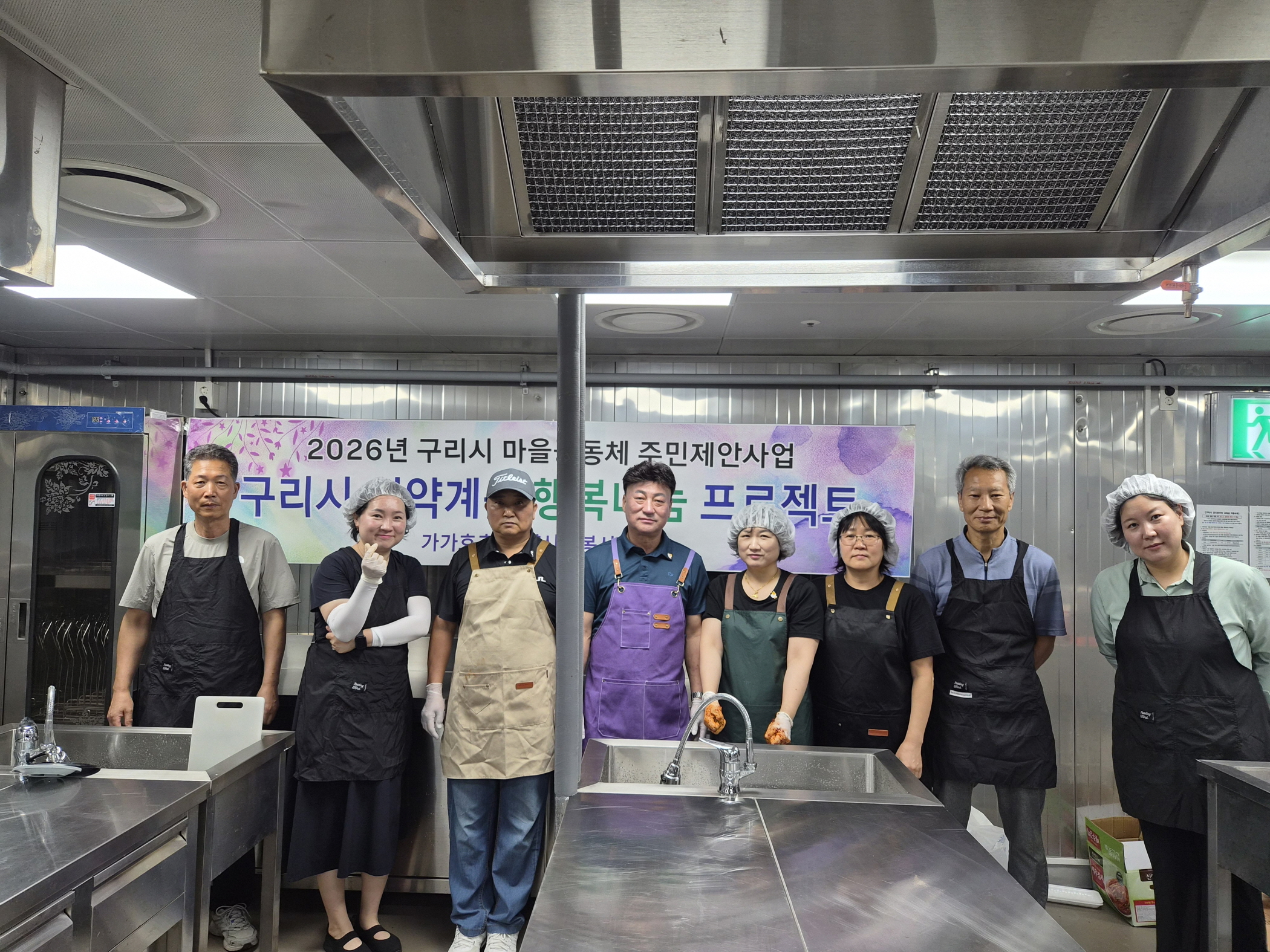 구리시 마을공동체, 주민 손으로 지역문제 해결 나선다. 이미지 2 - 본문에 자세한설명을 제공합니다.