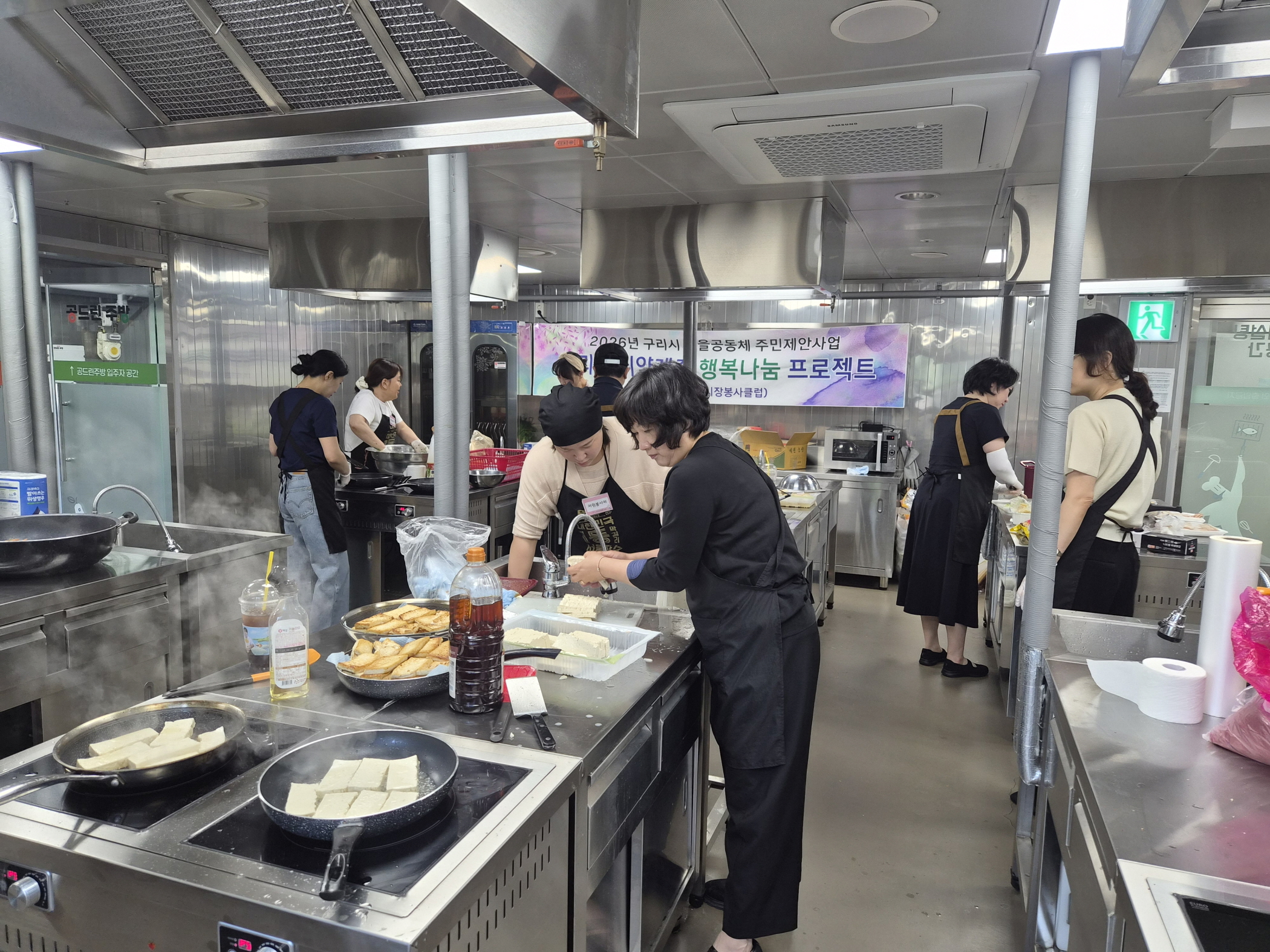 구리시 마을공동체, 주민 손으로 지역문제 해결 나선다. 이미지 3 - 본문에 자세한설명을 제공합니다.