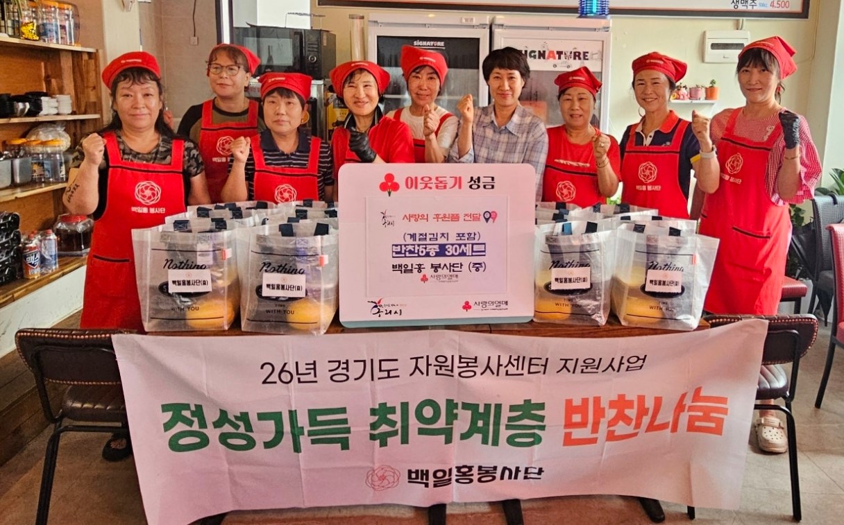 구리시 수택2동 백일홍 봉사단, 취약계층 반찬 나눔 실천 이미지 2 - 본문에 자세한설명을 제공합니다.