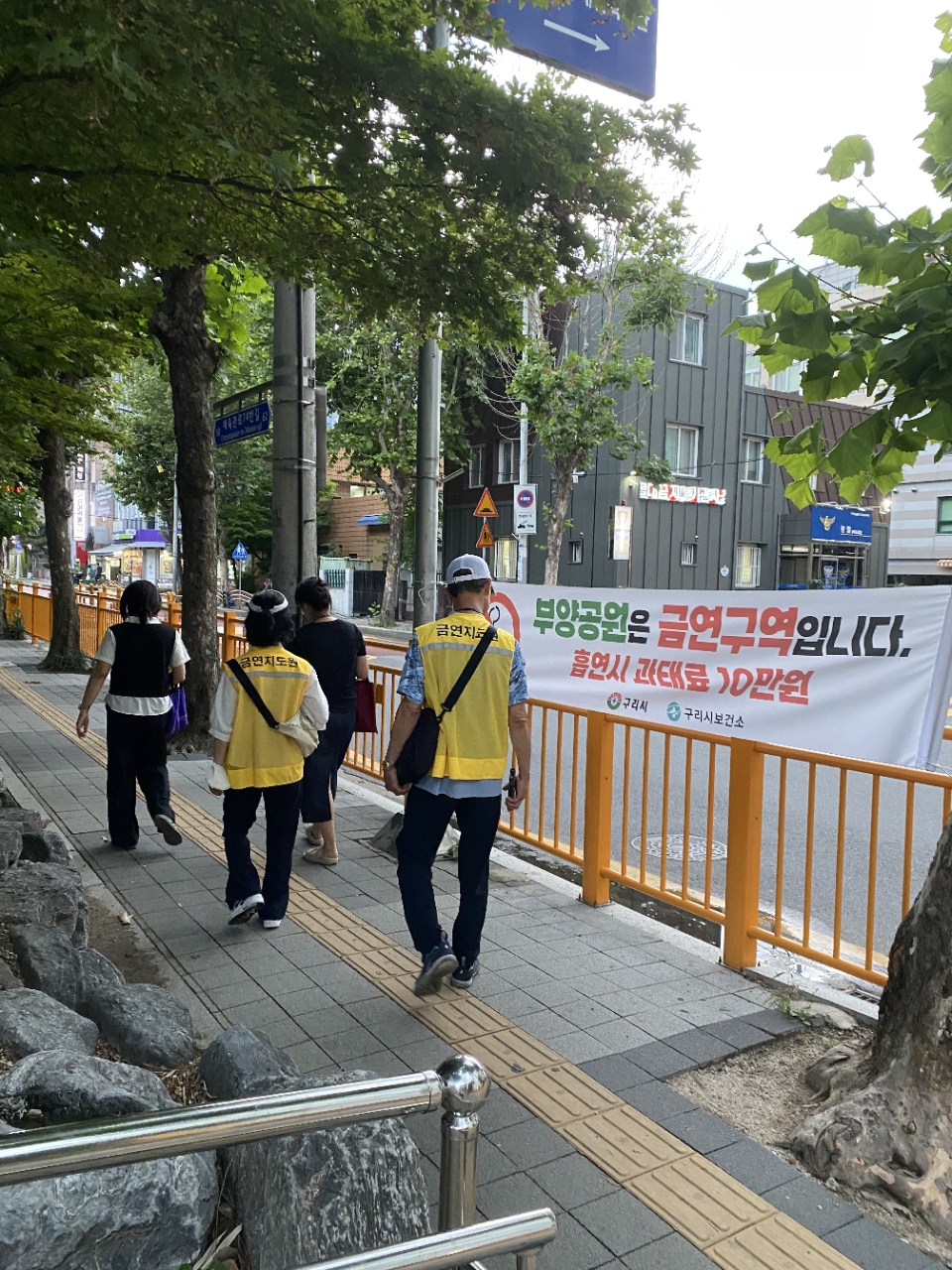구리시, 금연 구역 집중 단속으로 금연 문화 확산 나서 이미지 2 - 본문에 자세한설명을 제공합니다.