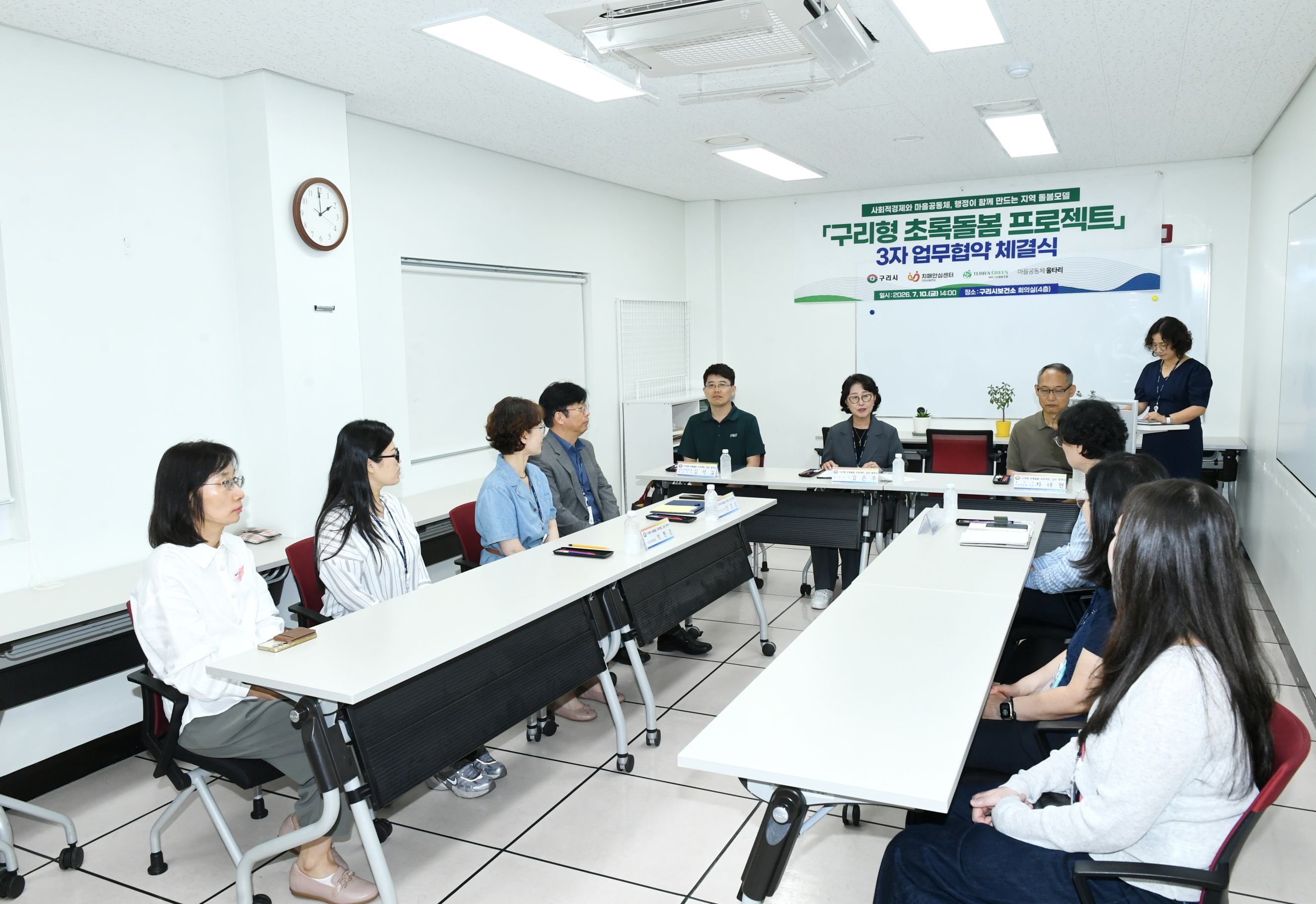 구리시, 전국 최초 '구리형 초록돌봄 프로젝트' 시동 이미지 2 - 본문에 자세한설명을 제공합니다.