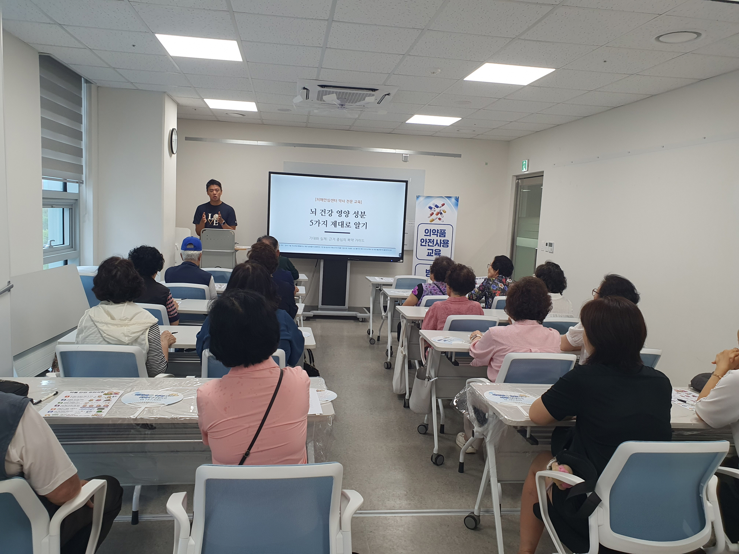 구리시, 구리시약사회와 함께 의약품 안전 교육 실시 이미지 2 - 본문에 자세한설명을 제공합니다.