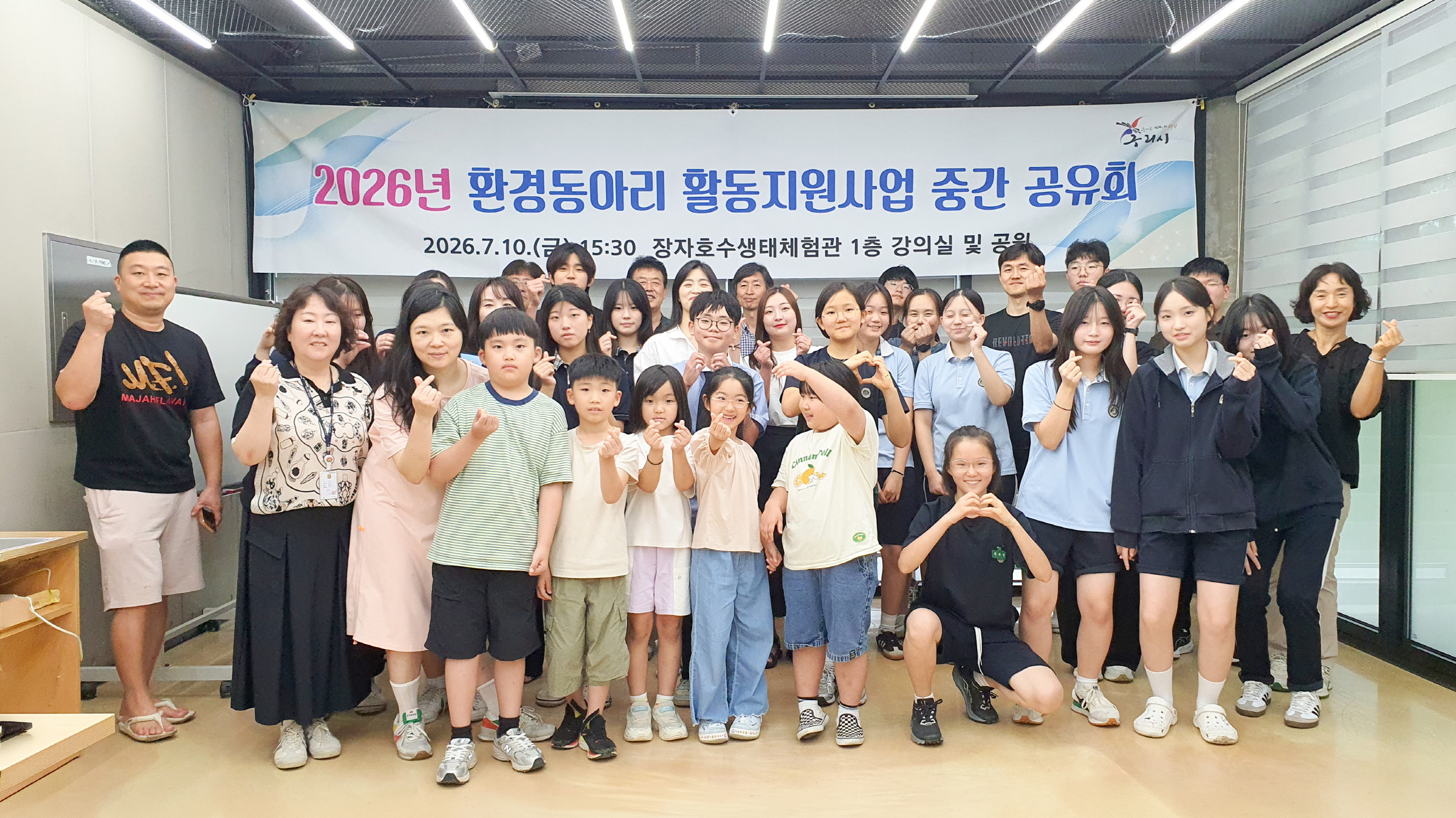 구리시, 학생 환경동아리 탐구활동 중간성과 보고회 개최 이미지 2 - 본문에 자세한설명을 제공합니다.