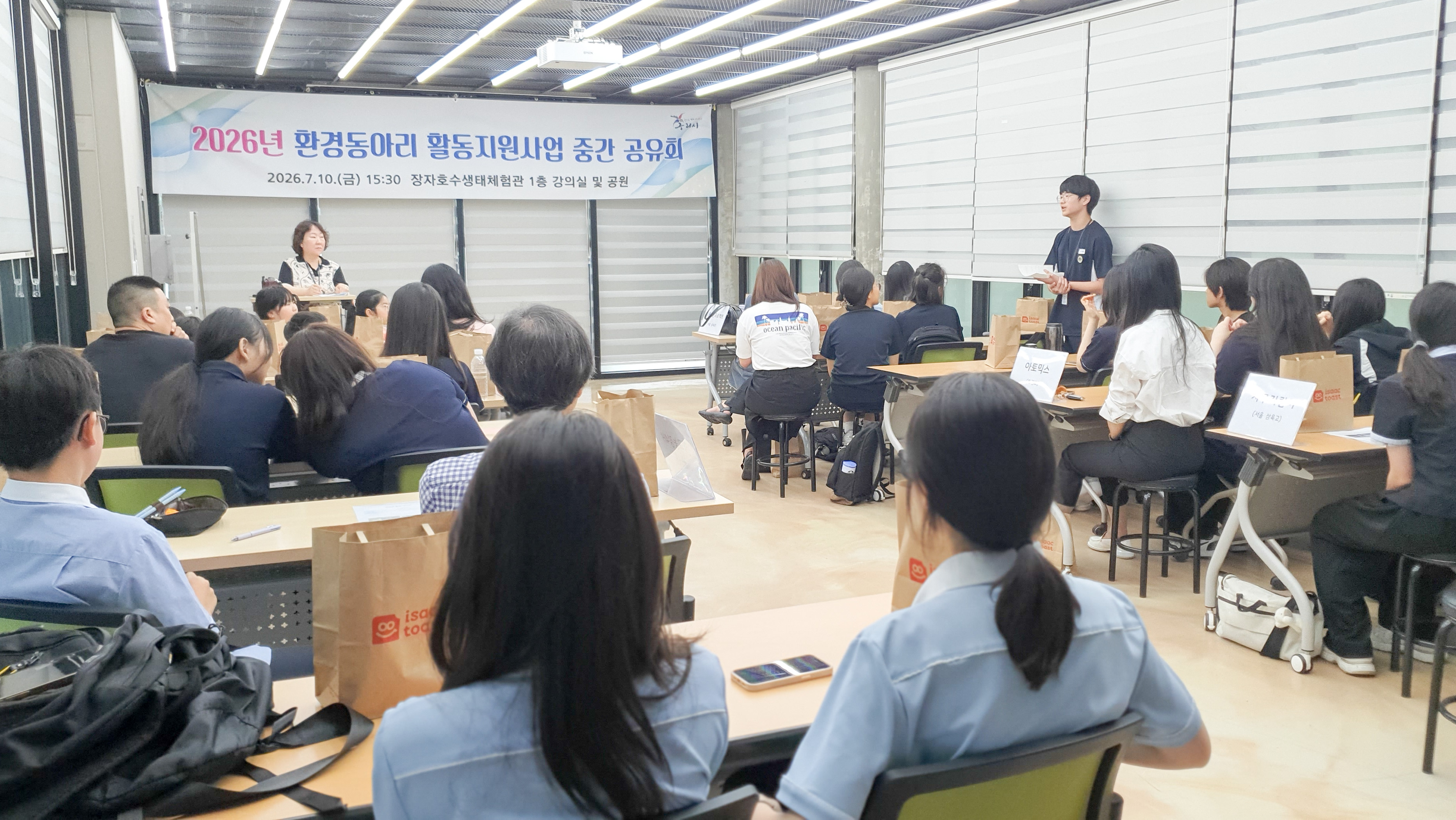 구리시, 학생 환경동아리 탐구활동 중간성과 보고회 개최 이미지 3 - 본문에 자세한설명을 제공합니다.