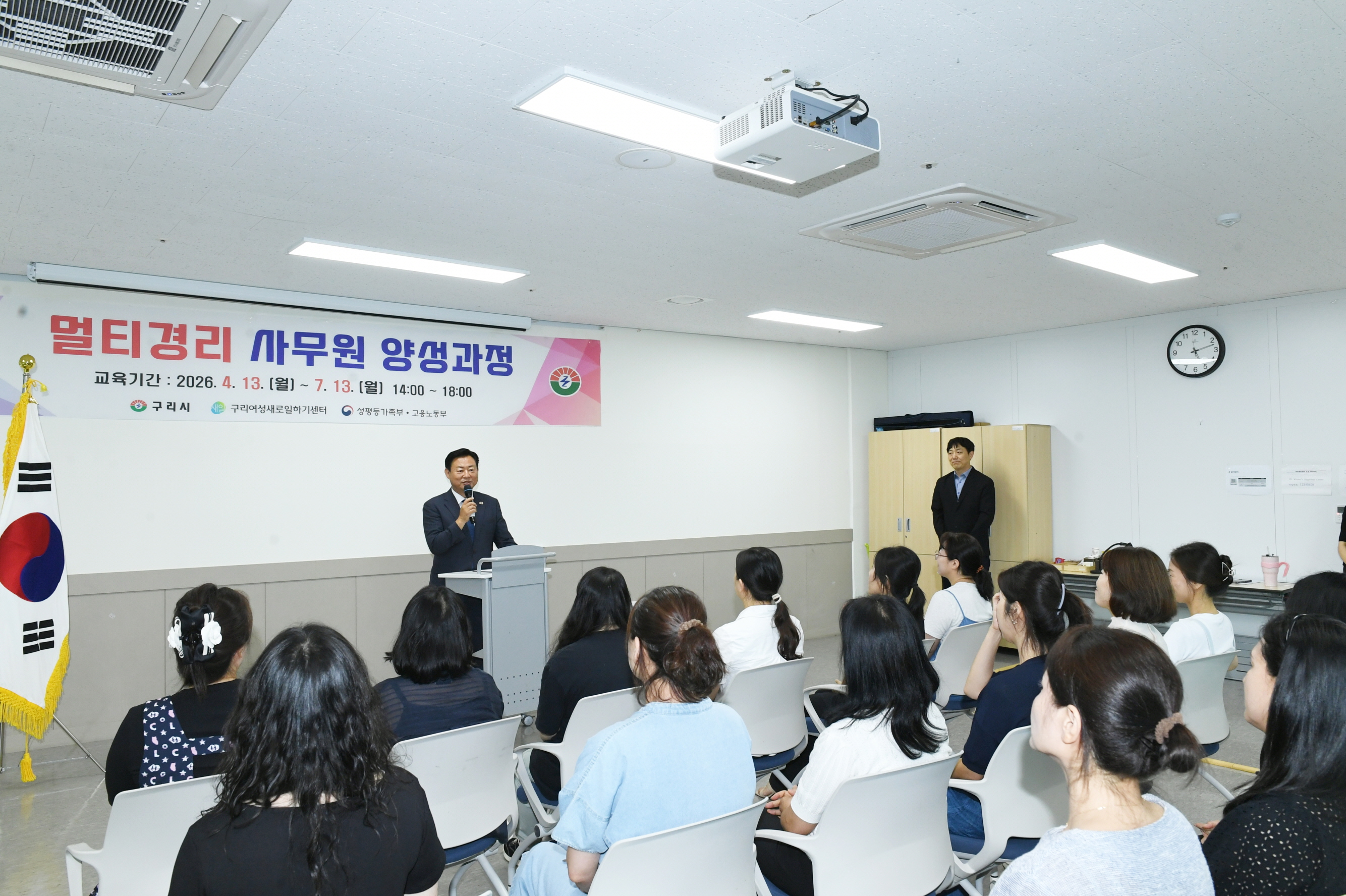 구리시, ‘멀티 경리 사무원 양성 과정’ 수료생 20명 배출 이미지 3 - 본문에 자세한설명을 제공합니다.