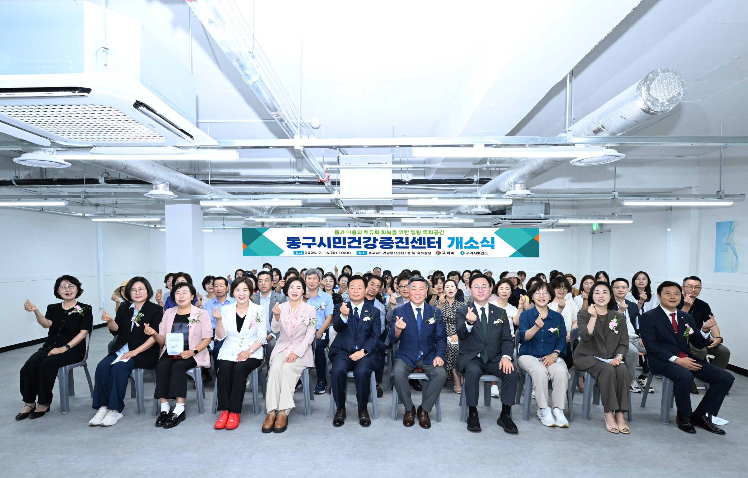 구리시, 치유와 회복 특화 '동구시민건강증진센터' 개소 이미지 3 - 본문에 자세한설명을 제공합니다.