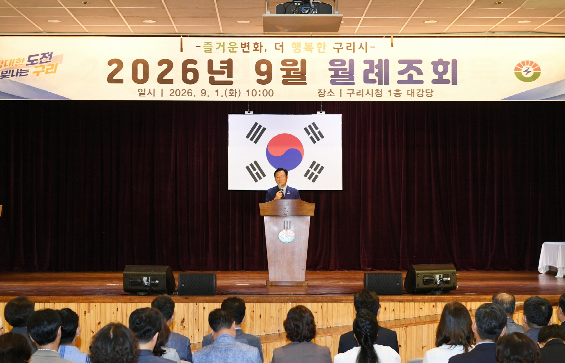 사노동 E-커머스 물류단지 개발사업 추진여건 점검…  개발방안 다각도 검토 이미지 3 - 본문에 자세한설명을 제공합니다.