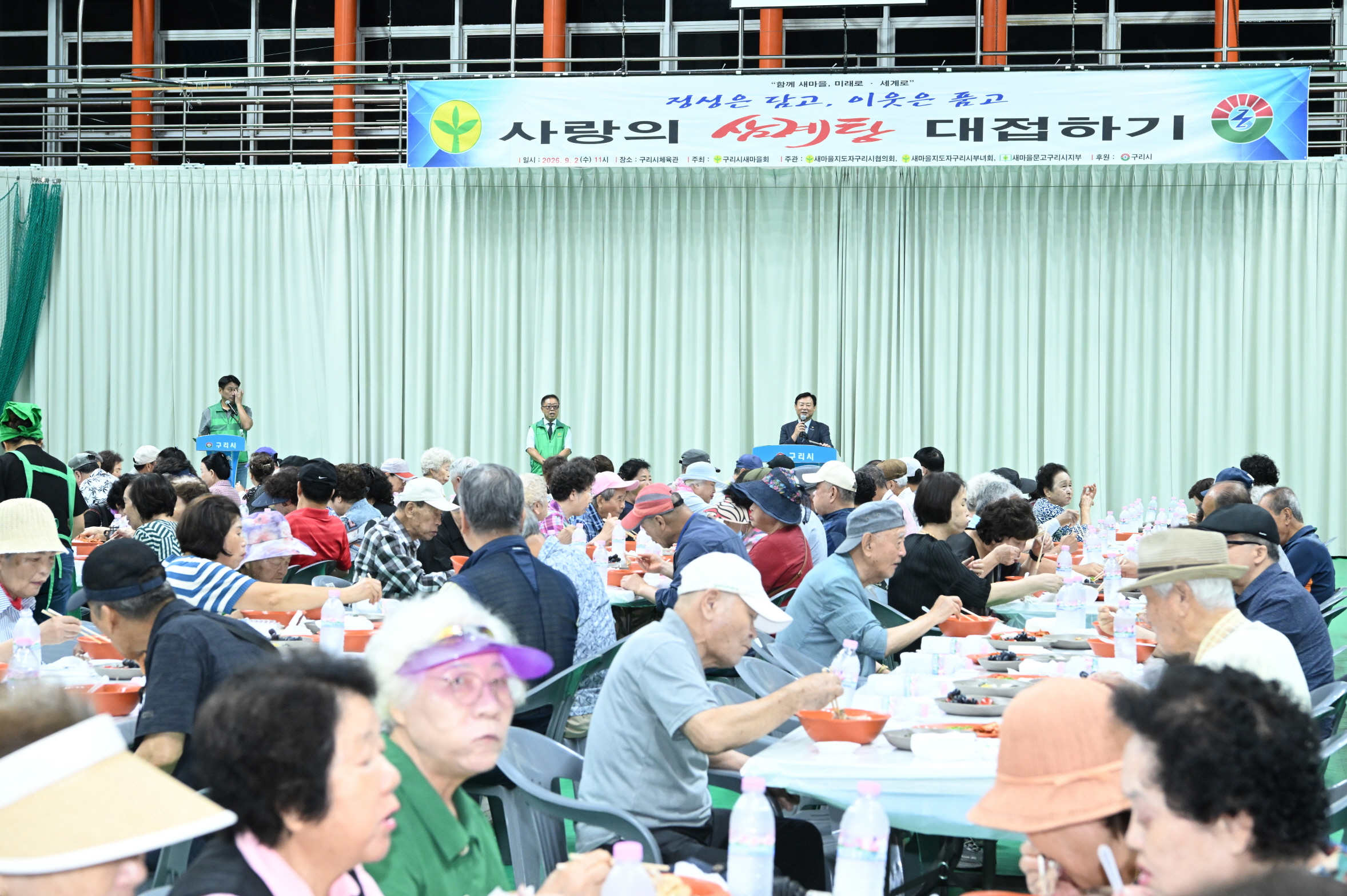 『2026년 새마을 8개 동 이웃사랑 나눔 활동』 개최 이미지 2 - 본문에 자세한설명을 제공합니다.