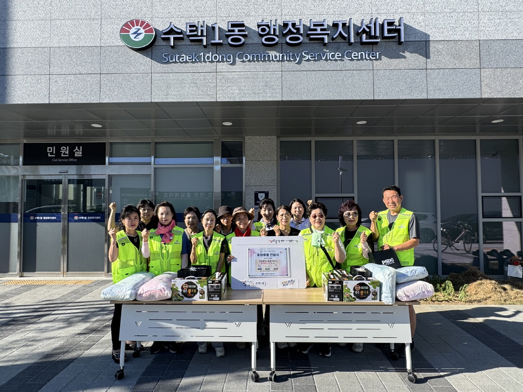 강원행복나눔봉사단, 구리시 수택1동 찾아 주거 환경개선 봉사 이미지 2 - 본문에 자세한설명을 제공합니다.
