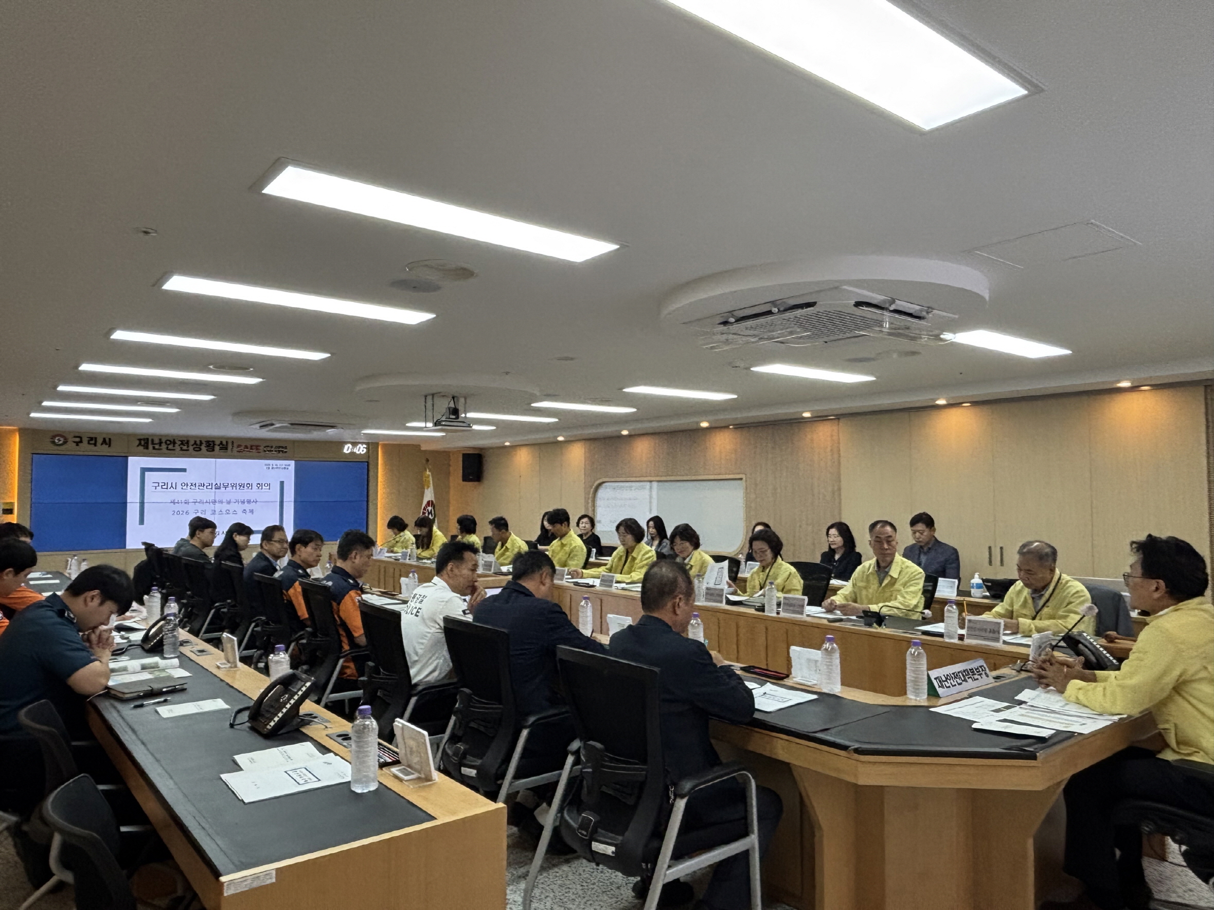 구리시, ‘2026 구리 코스모스 축제’ 등 안전관리계획 심의 이미지 3 - 본문에 자세한설명을 제공합니다.