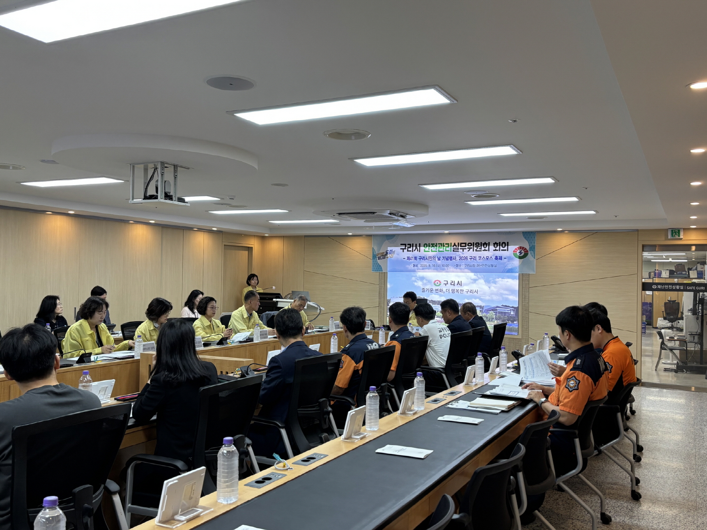 구리시, ‘2026 구리 코스모스 축제’ 등 안전관리계획 심의 이미지 4 - 본문에 자세한설명을 제공합니다.