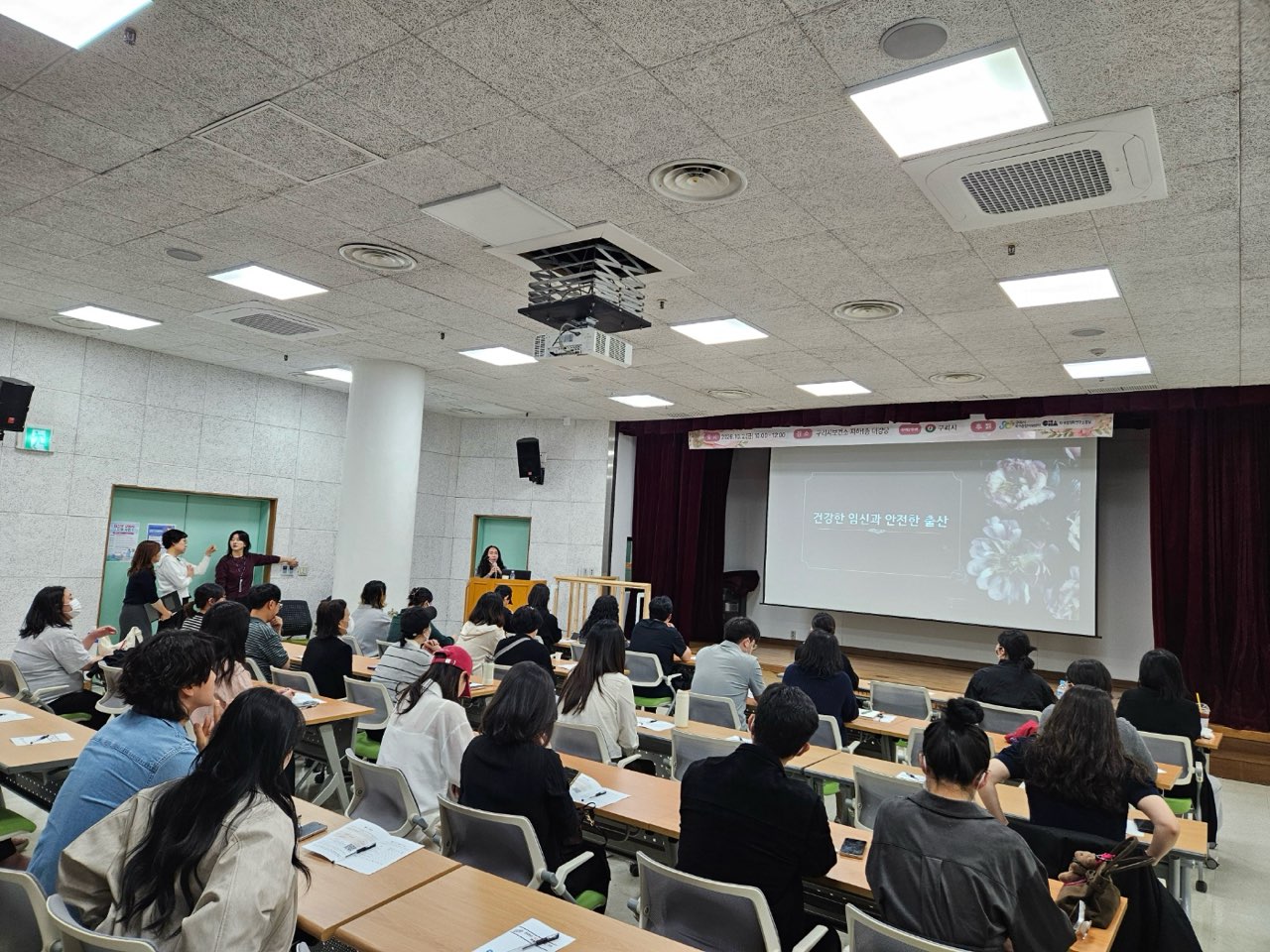 구리시, 임산부의 날 기념 강연 성황리 개최 이미지 3 - 본문에 자세한설명을 제공합니다.