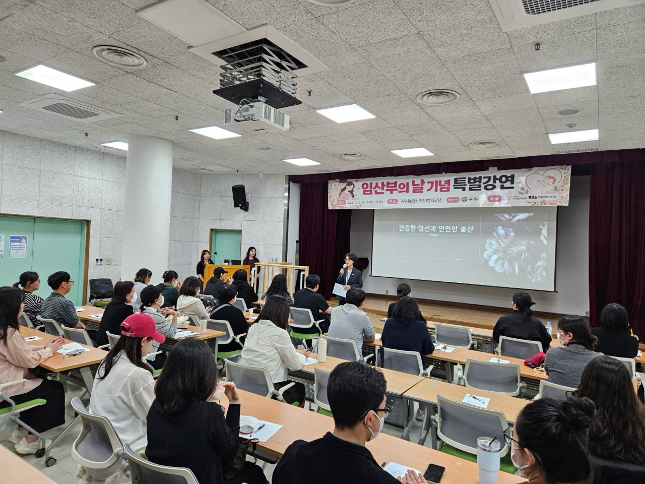 구리시, 임산부의 날 기념 강연 성황리 개최 이미지 4 - 본문에 자세한설명을 제공합니다.
