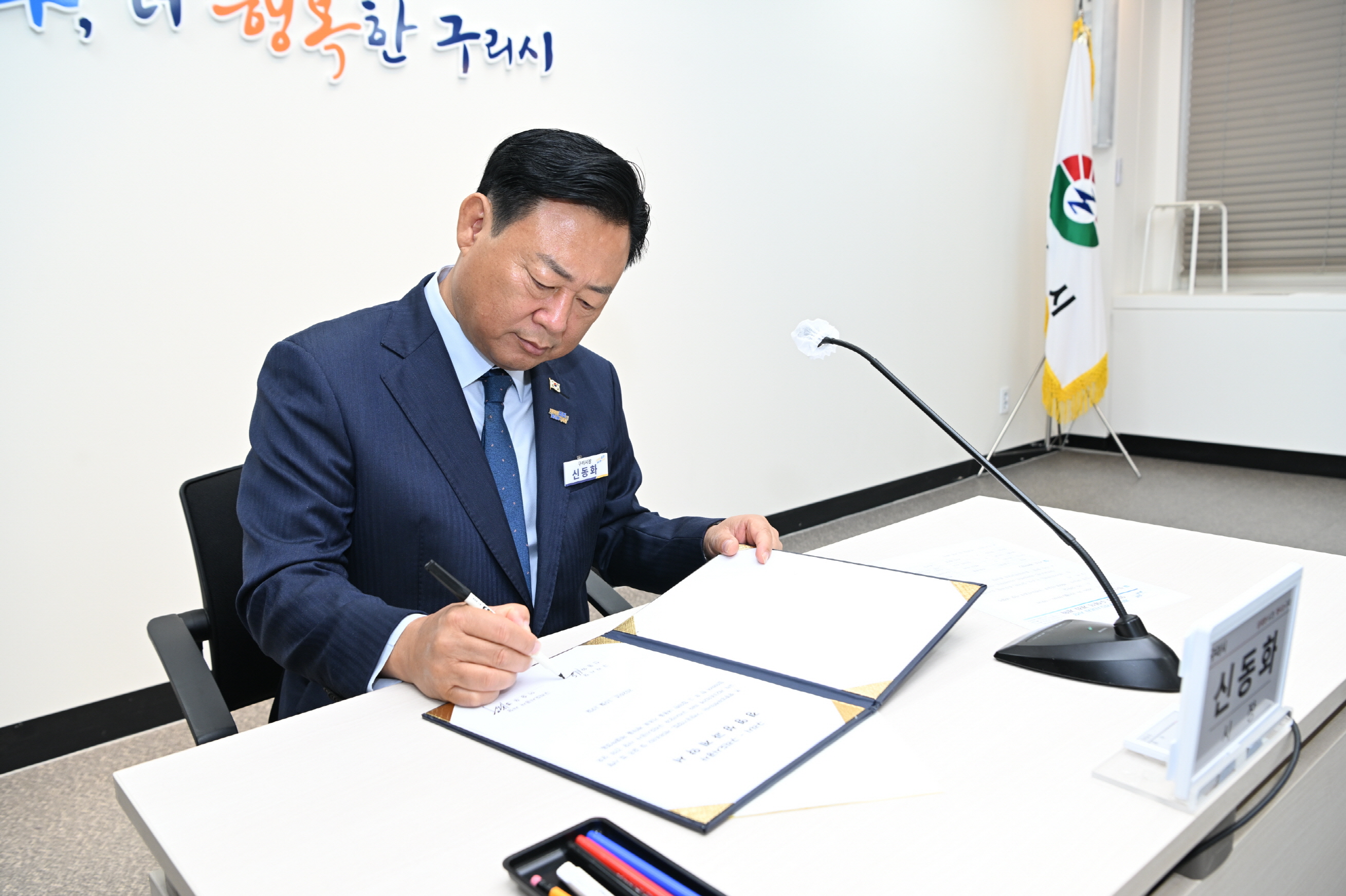 신동화 구리시장, 구리도시공사 제6대 사장에 이승우 전 인천도시공사 사장 임명 이미지 4 - 본문에 자세한설명을 제공합니다.