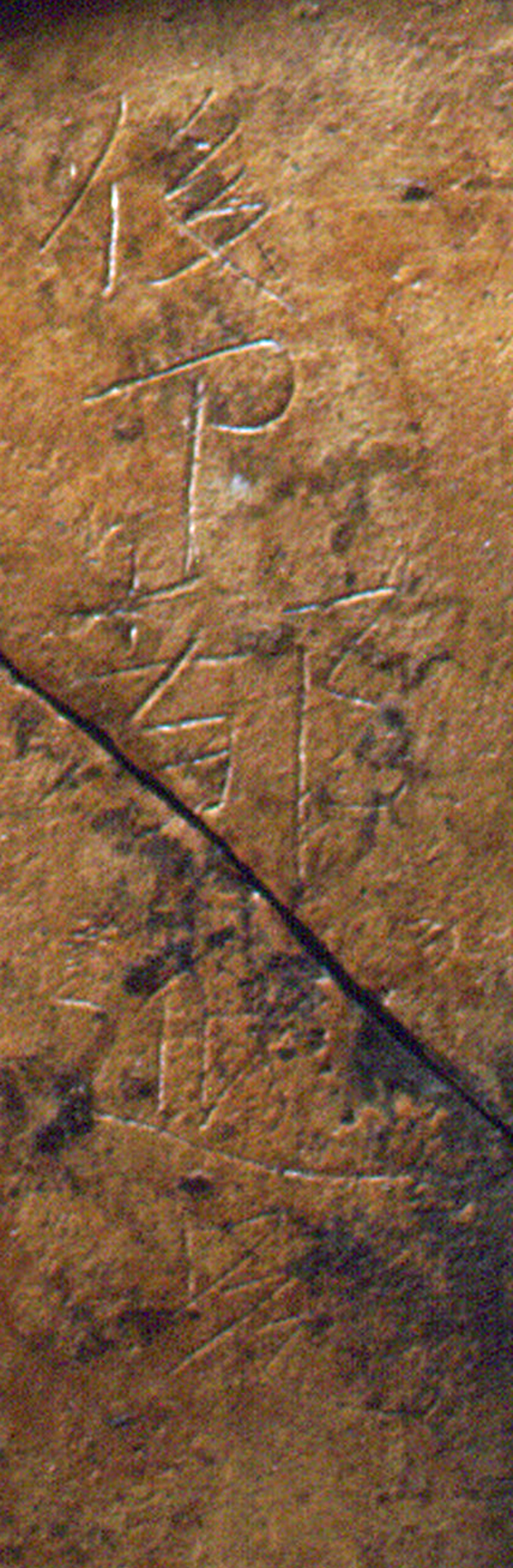 아차산4보루 출토유물 명문후부도형접시상세 이미지 1 - 본문에 자세한설명을 제공합니다.