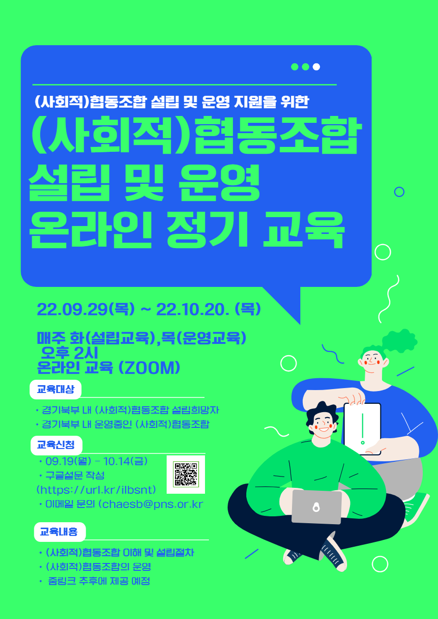 센터소식 보기 - 구리시공동체사회적경제지원센터 구리시공동체사회적경제지원센터