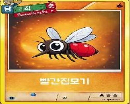 나만 모기 물리는 이유? 모기가 좋아하는 사람 따로 있다!🦟